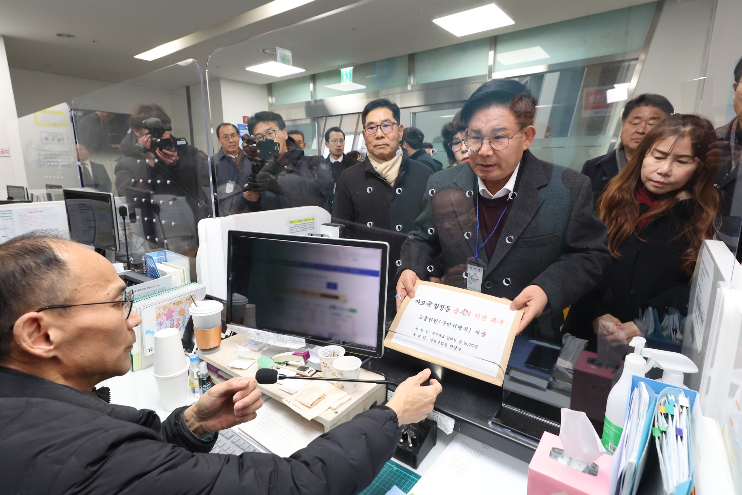 마포구, 합정동 군부대 이전 촉구 주민서명부 국민권익위원회 제출