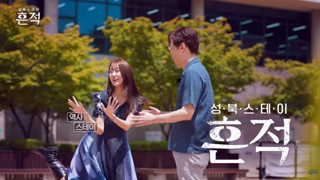 성북구, 2025 대한민국 지자체 홍보 대상 2관왕 쾌거