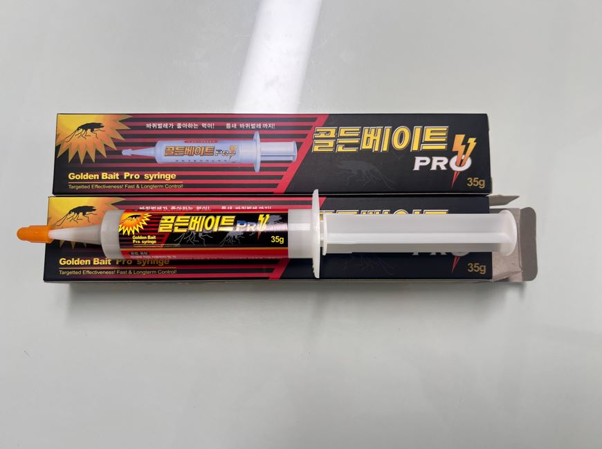 구로구, 취약계층에 바퀴벌레 구제 약품 지원