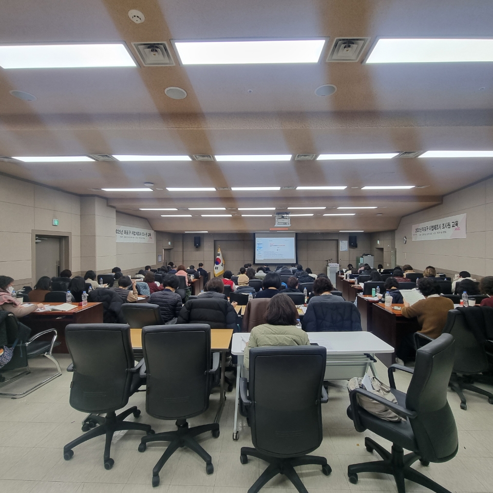 마포구, 2025년 사업체조사(2024년 기준) 실시