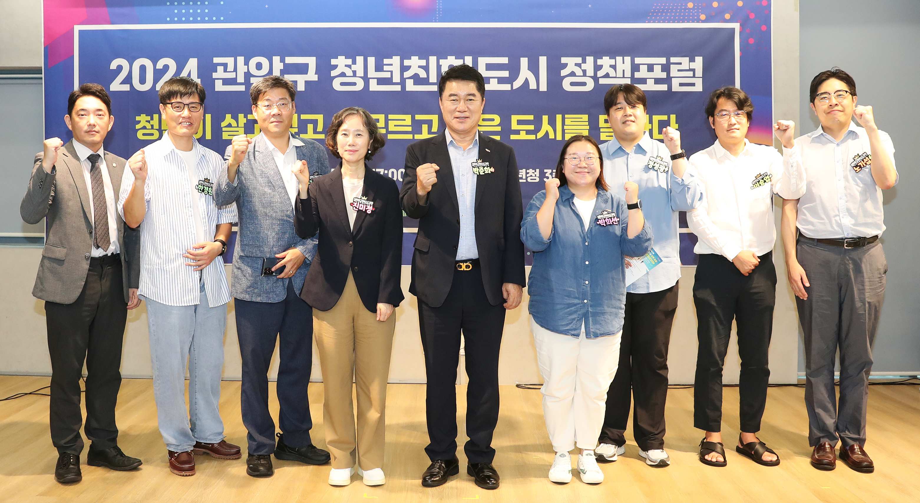 관악구, 올해의 청년정책은?