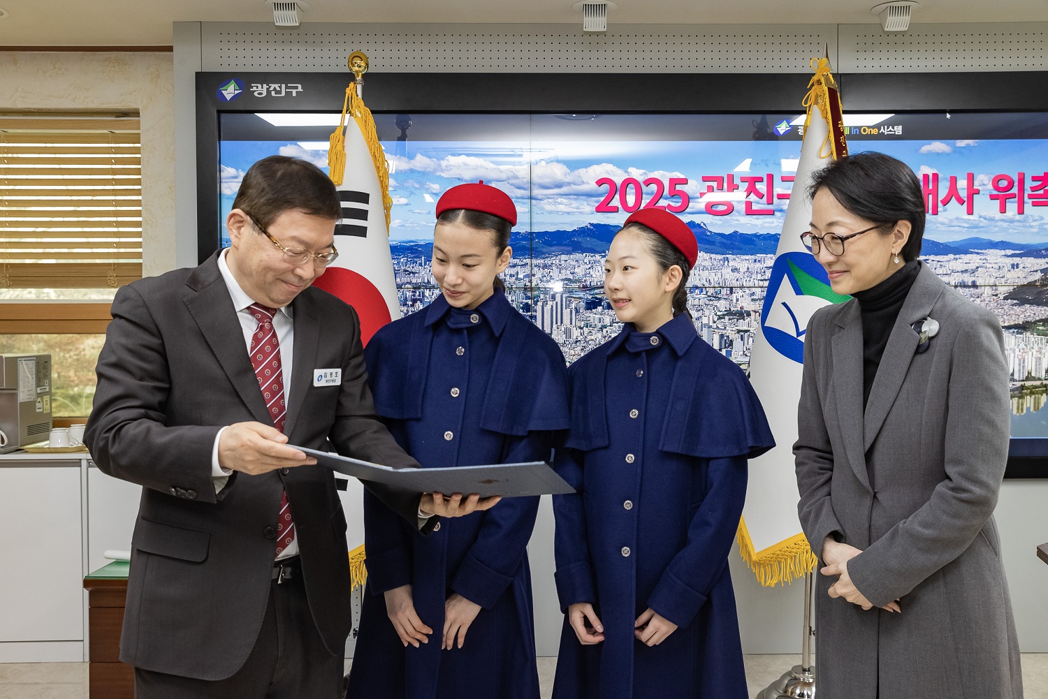 광진구, 리틀엔젤스예술단 구 홍보대사로 위촉