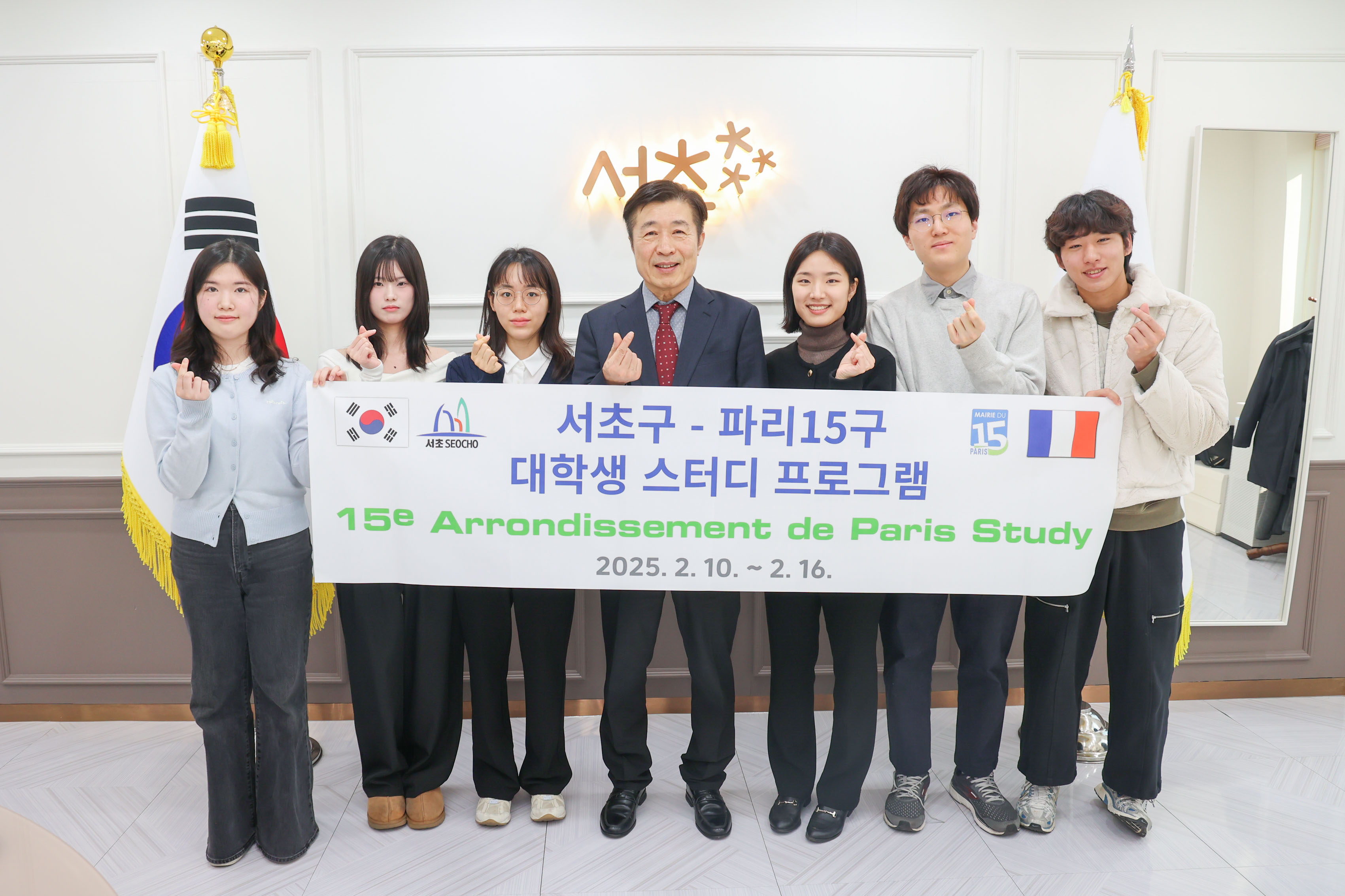 서초 대학생, 프랑스 파리15구 방문해 한국문화 전한다