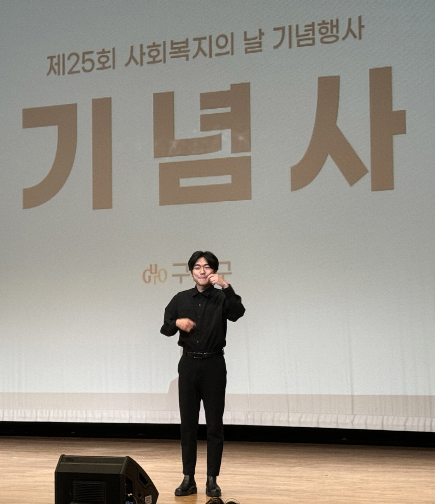 구로구, 주관 행사에 ‘수어 통역’ 지원…청각·언어장애인 편의 증진