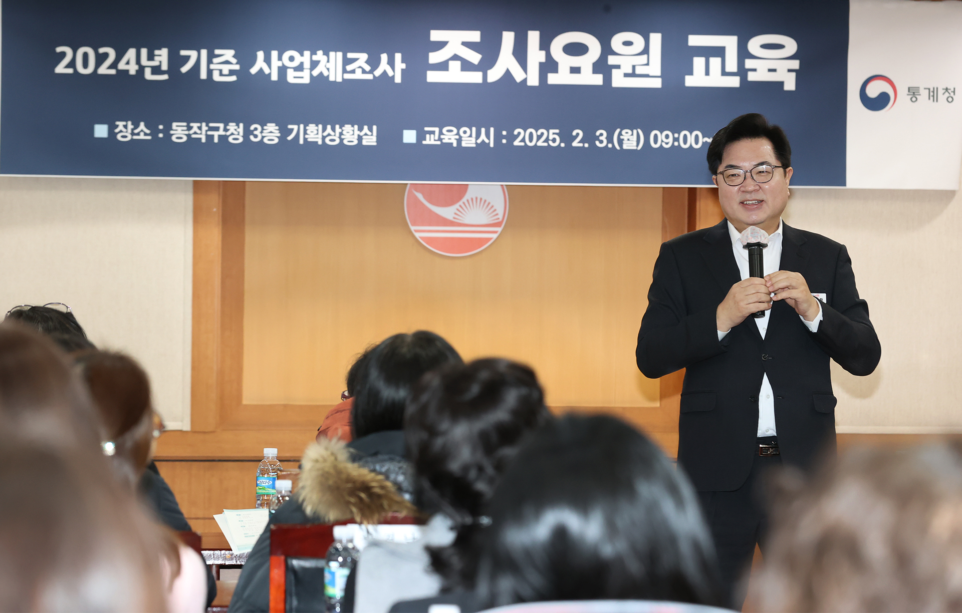 “경제도시 비전 밑그림” 동작구, 2025년 사업체조사 실시