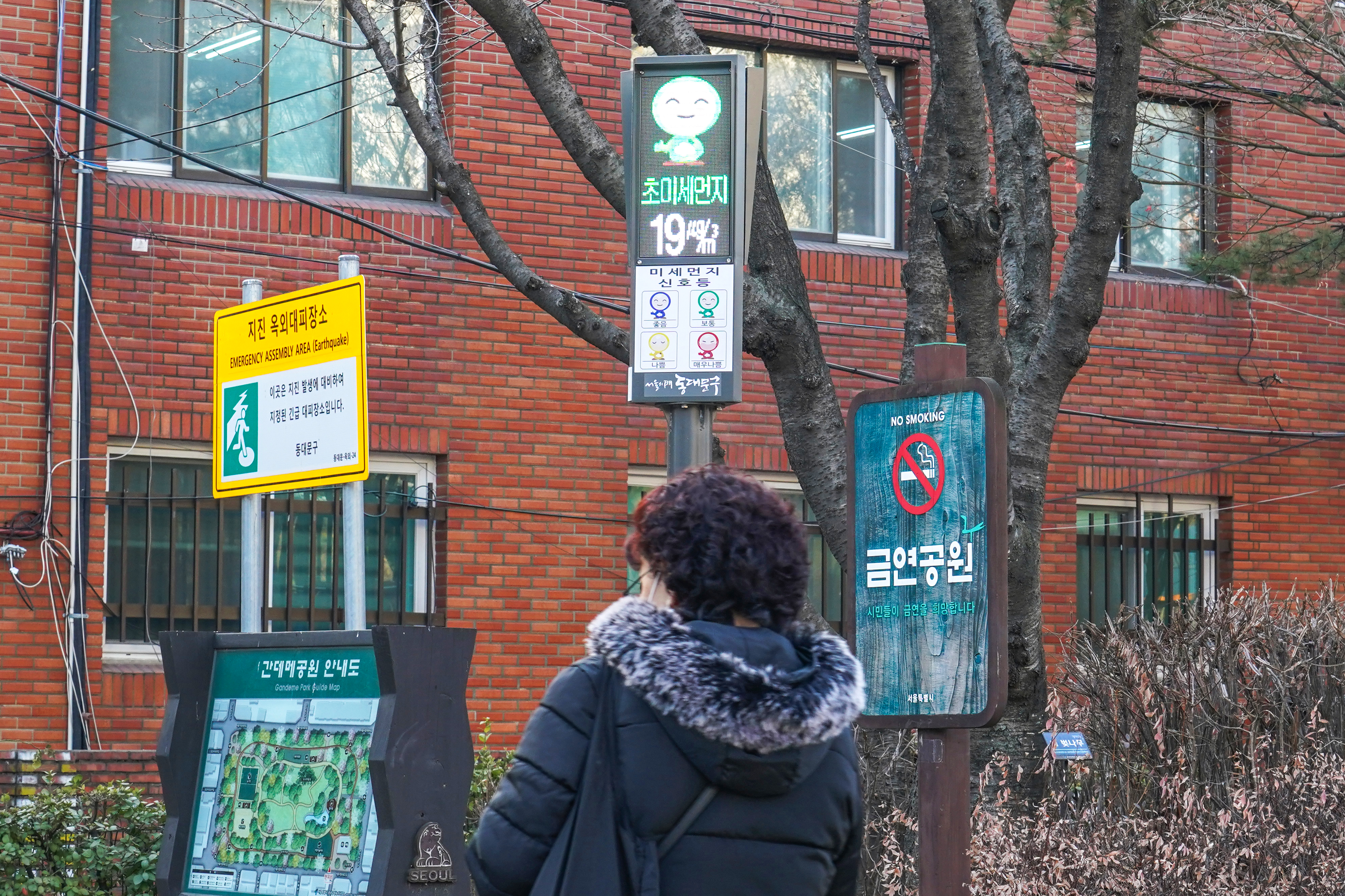 미세먼지? 스마트하고 신속히 알려드립니다! 좋아요! 동대문