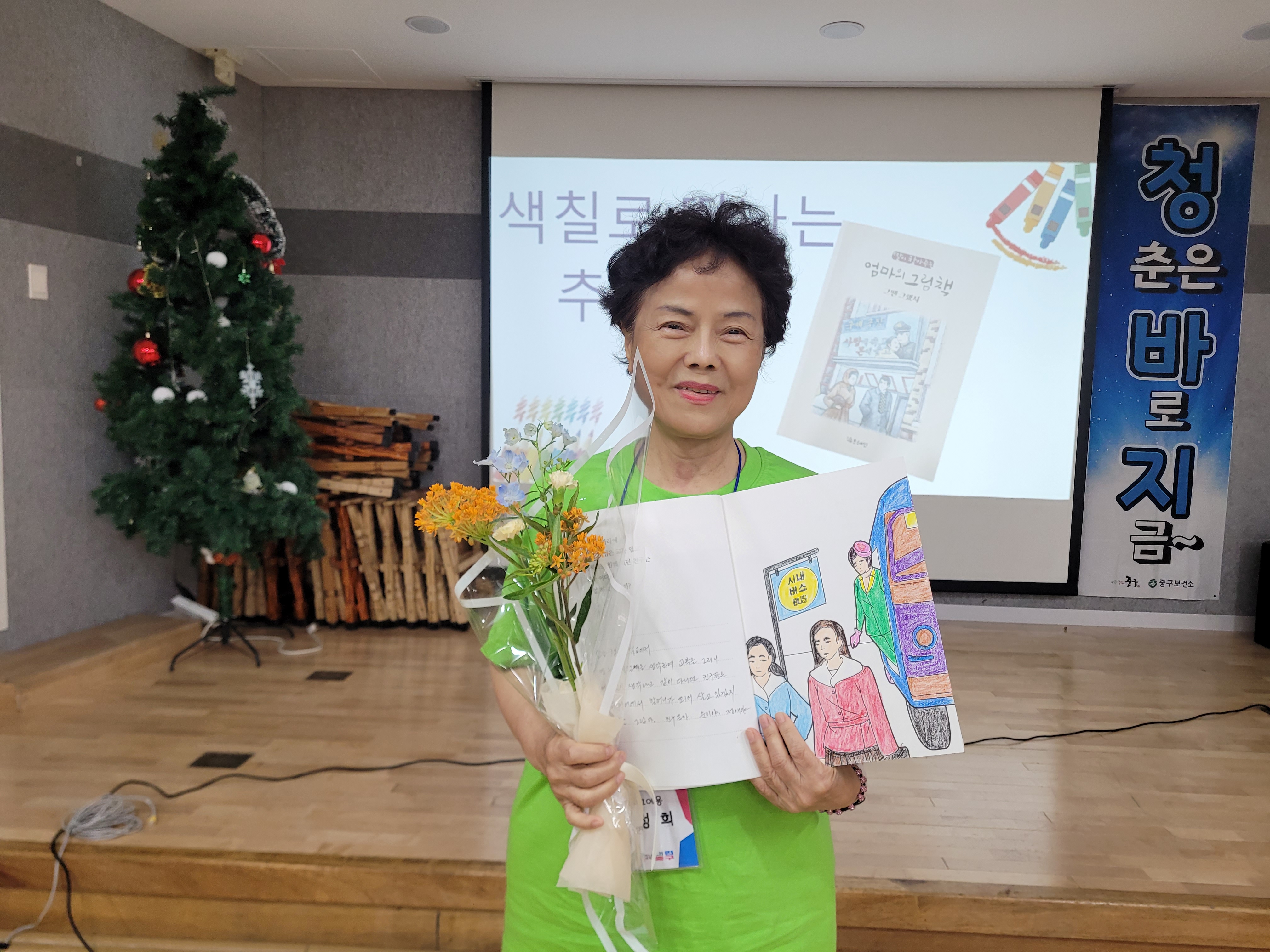 서울 중구, 어르신 건강 증진 ‘청바지 학교’ 2025년 신입생 모집