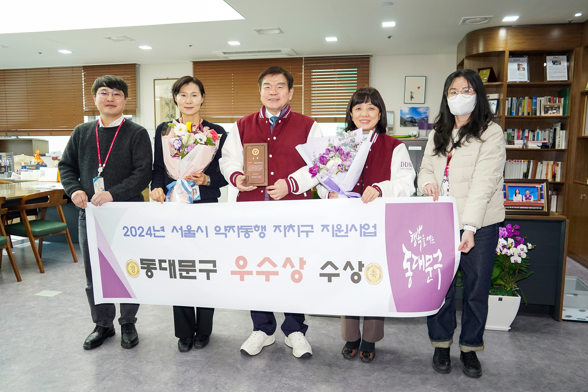 동대문구, 장애인 전용 미용실 운영으로 ‘약자와의 동행’ 우수구 선정