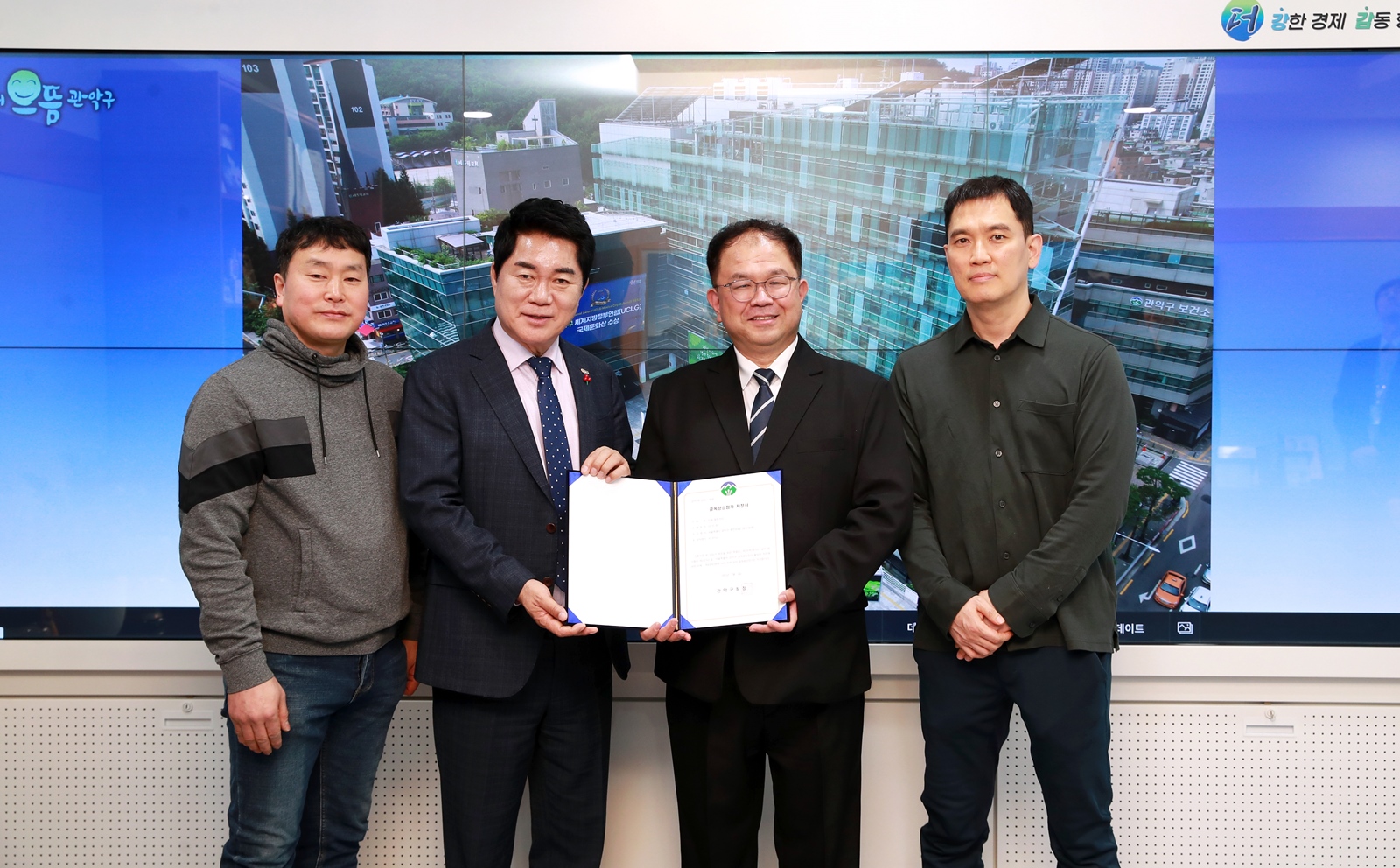 관악구, 제12호 골목형상점가 신규 지정으로 ‘서울시 최다’ 명성 이어간다