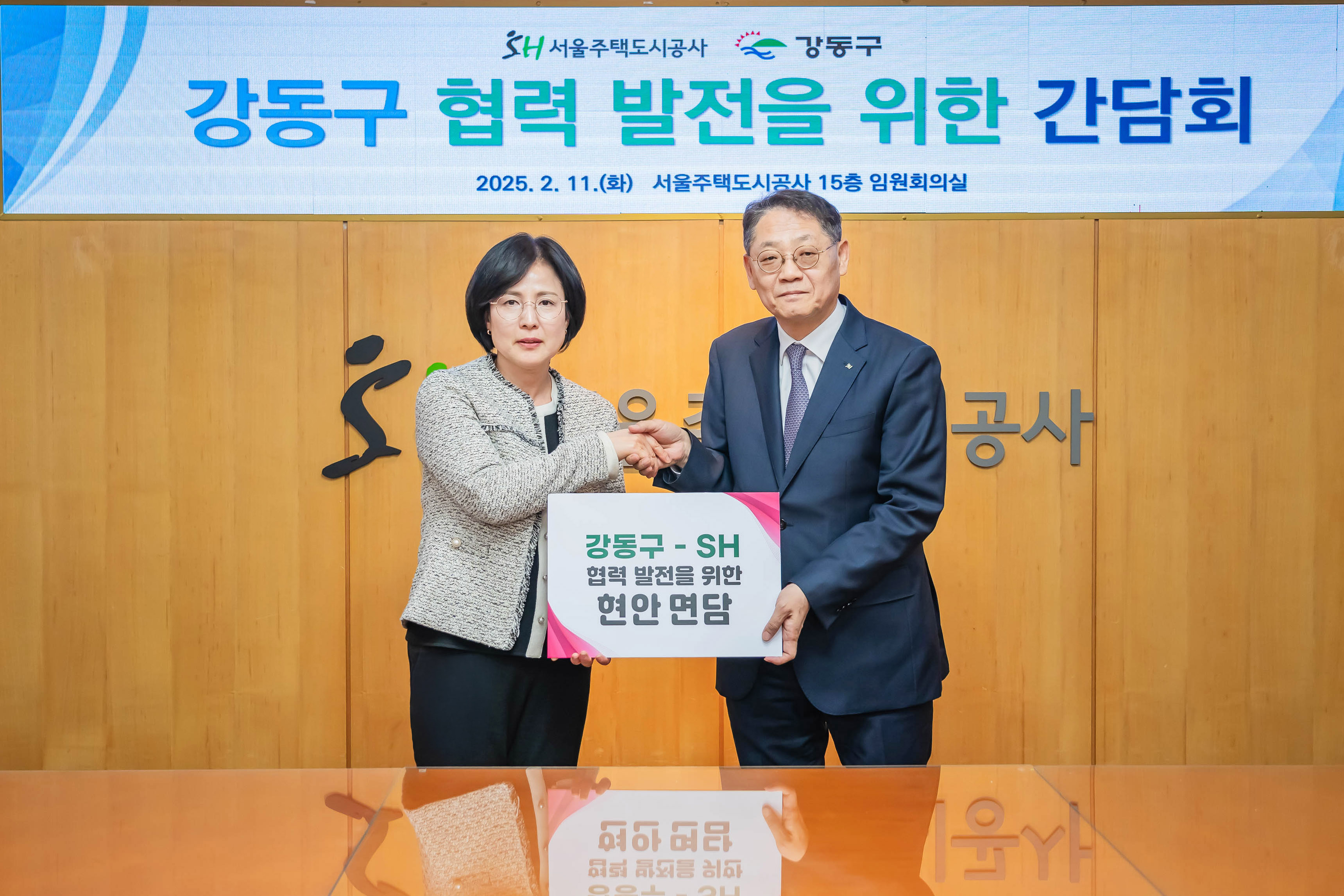 이수희 강동구청장, SH 찾아 지역발전 위한 적극 협조 요청