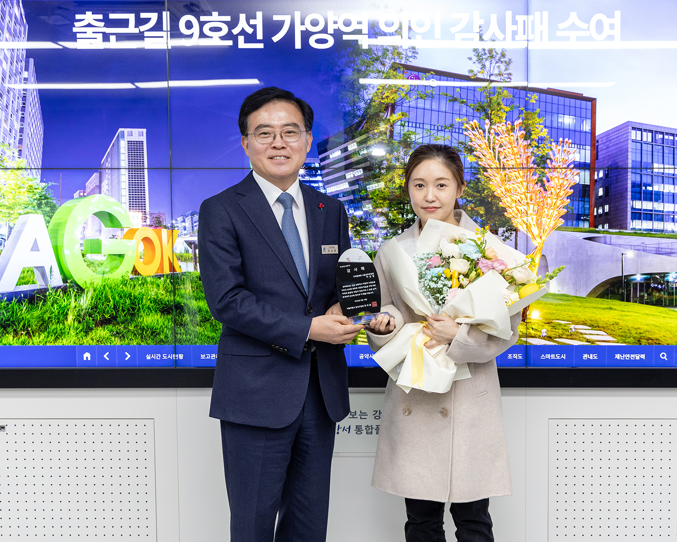 진교훈 강서구청장, 쓰러진 시민 구한 간호사에 감사패 전달