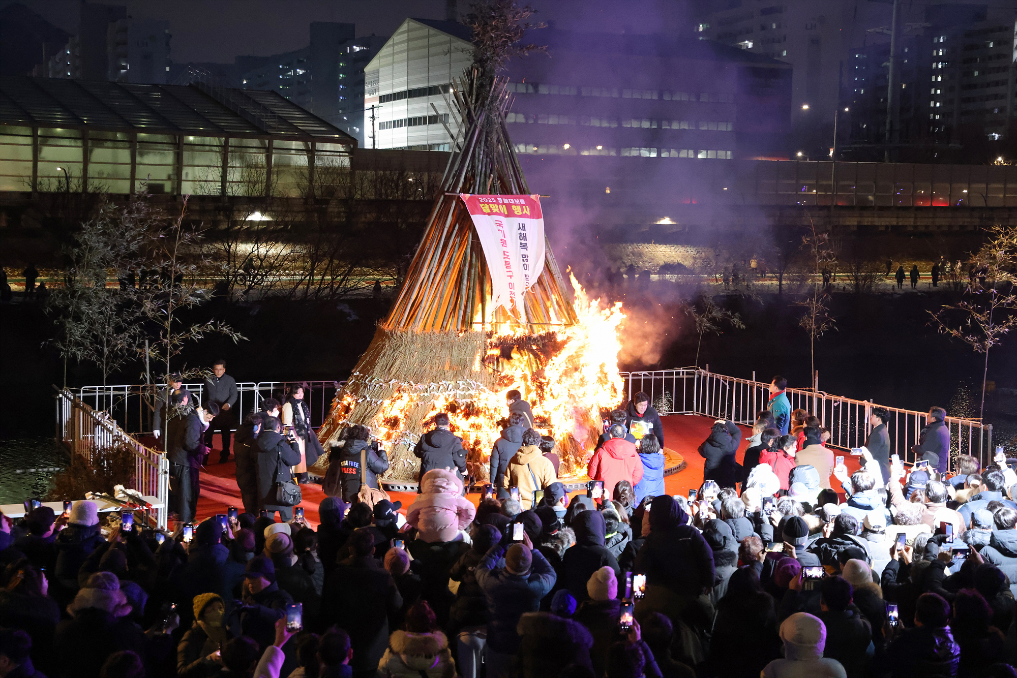 도봉구, 정월대보름 달맞이 행사 개최… 500여 명 구민 안녕과 행운 기원