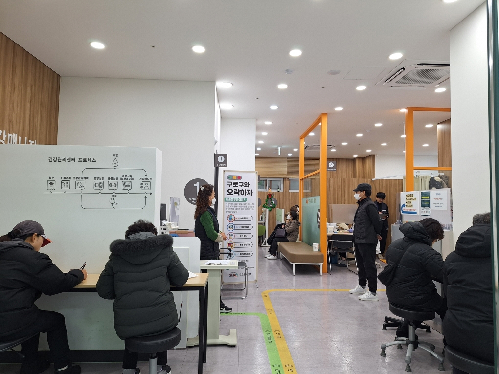 구로구, ‘토요 열린 보건소’ 운영 구민 건강관리 서비스 확대
