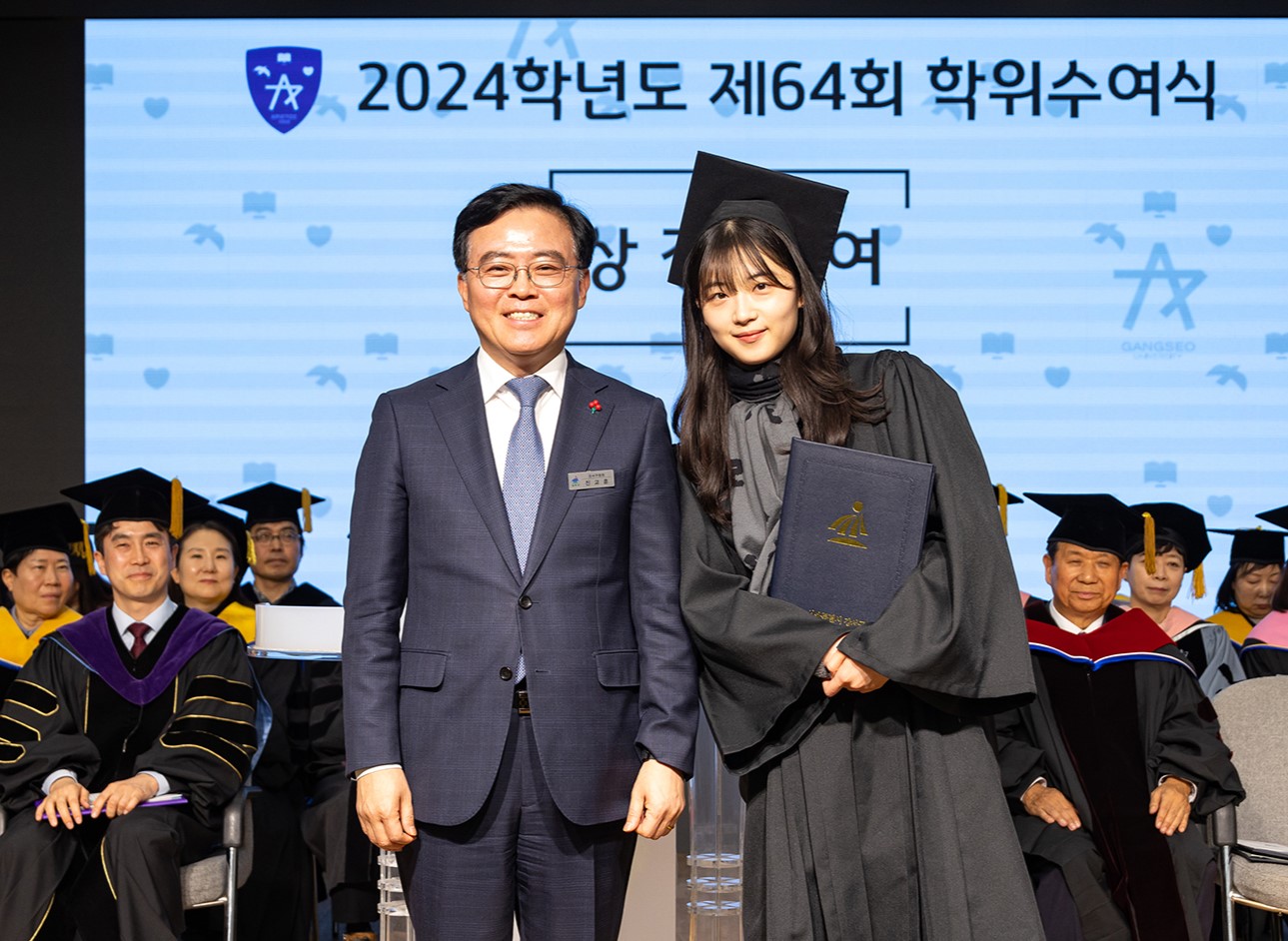 진교훈 강서구청장, 강서대학교 학위 수여식 참석
