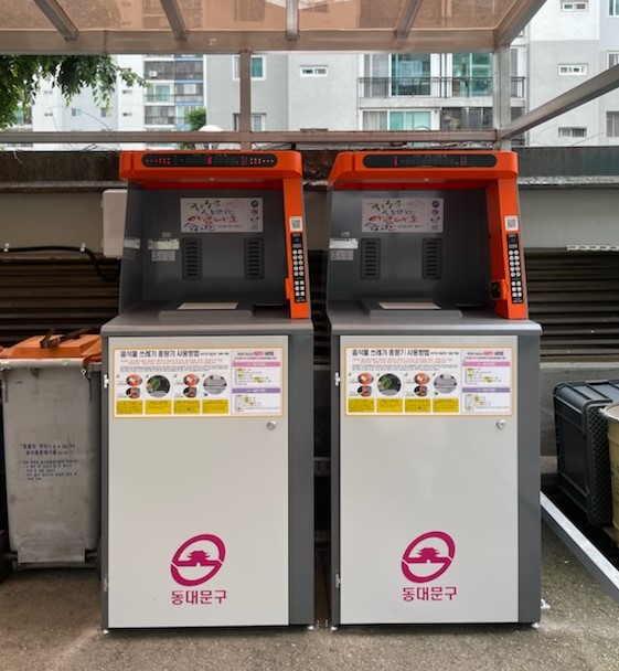 동대문구, 음식물 쓰레기 RFID 종량기 추가 설치 지원