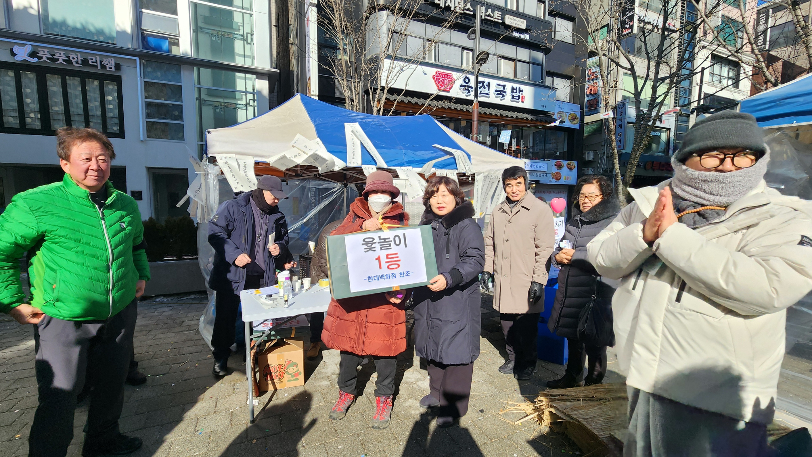 전통놀이로 하나 됐다! 서대문구 신촌동 주민화합 윷놀이대회