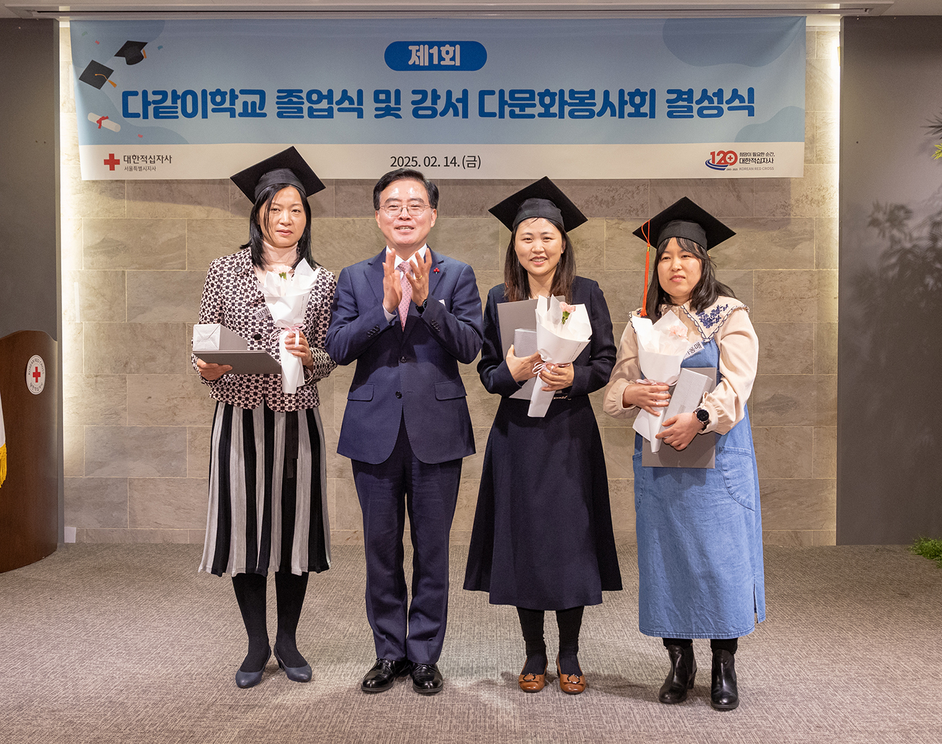 진교훈 강서구청장, 대한적십자사 ‘다같이학교’ 제1회 졸업식 참석