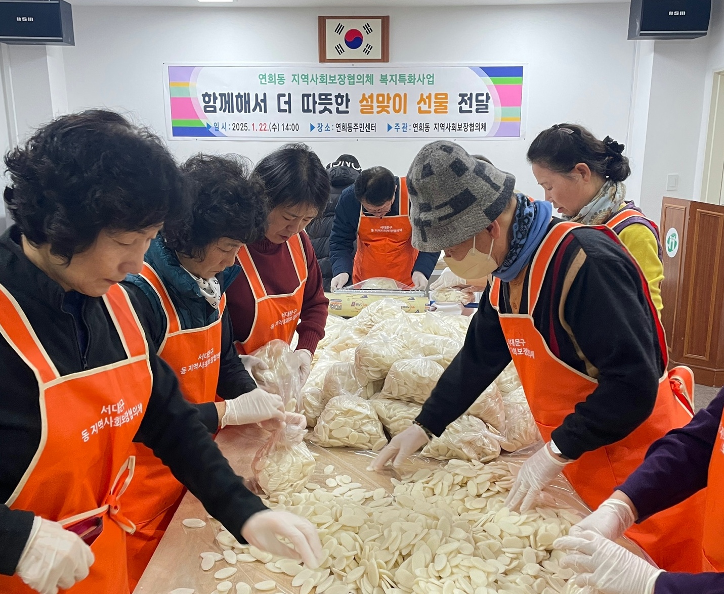 취약계층 챙긴 서대문구 연희동 지역사회보장협의체 귀감