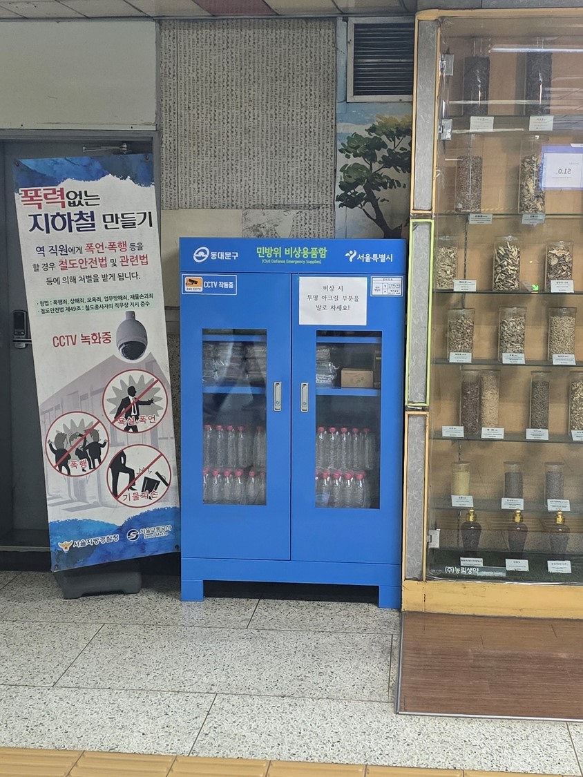“찾아가는 안전교육부터 비상대피 QR코드까지” 동대문구 재난 대응력 쑥쑥