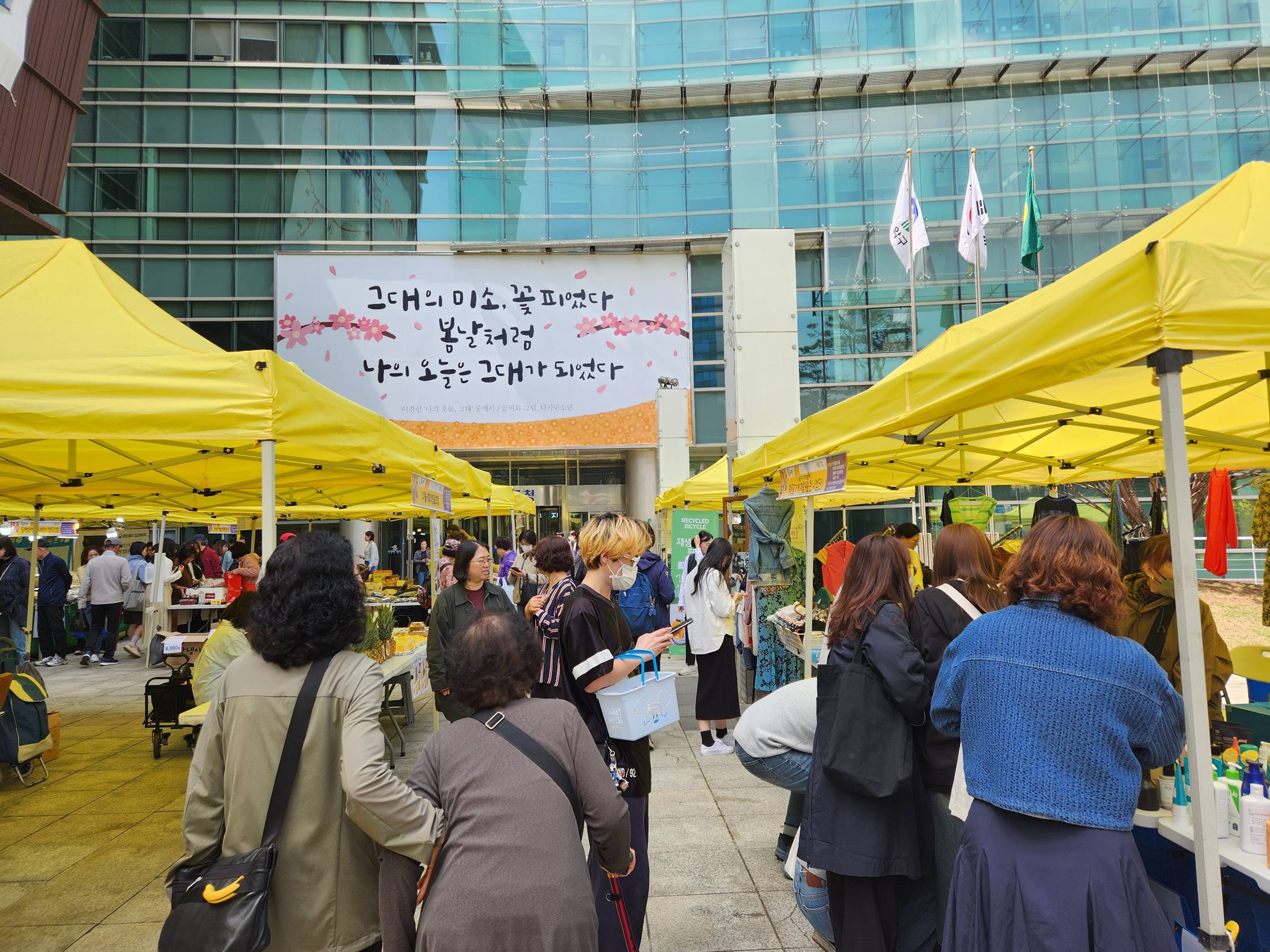 관악구, 지속가능한 사회적경제 생태계 조성에 총력