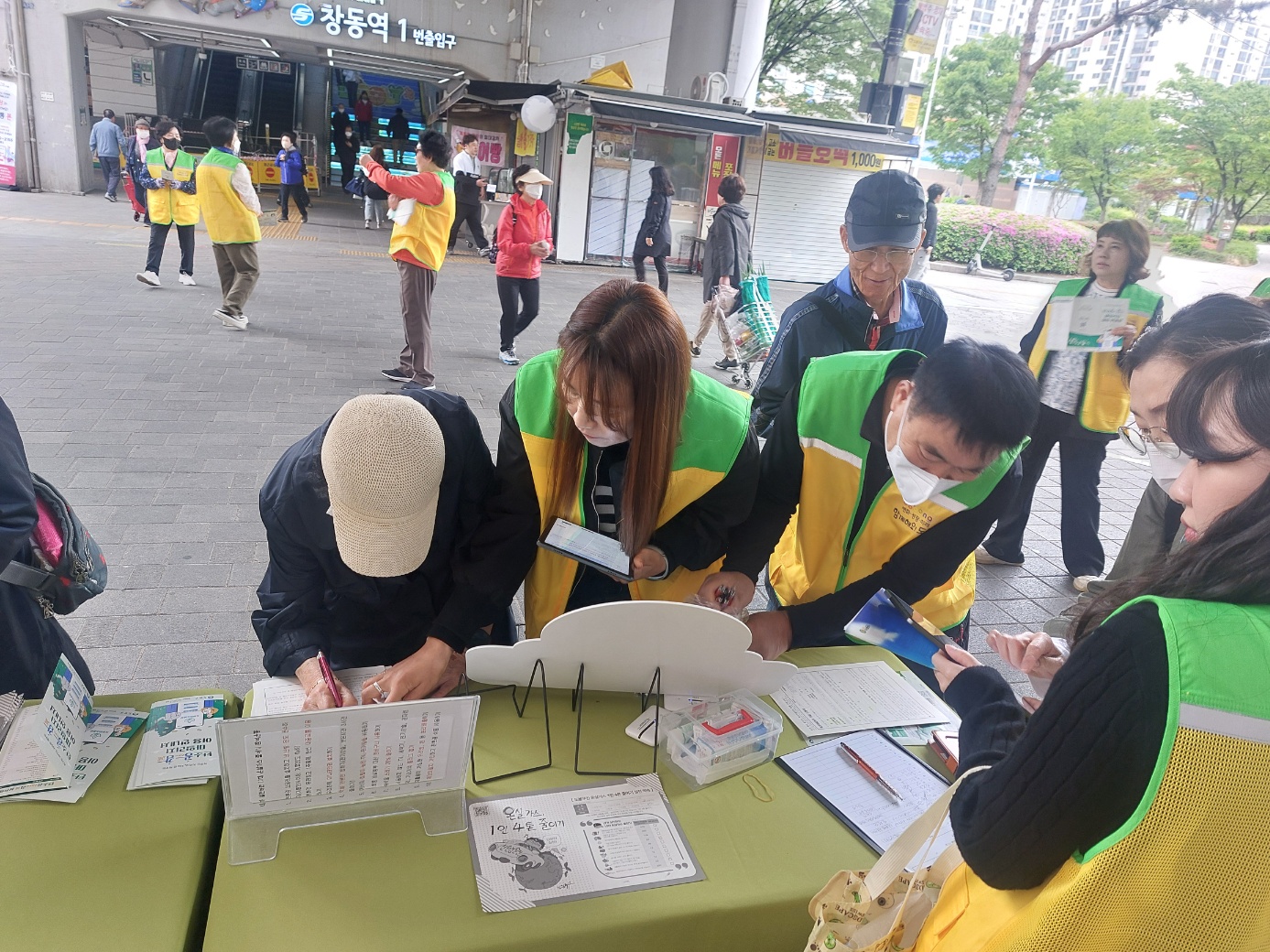 도봉구, 2025 탄소중립 실천사업 공모
