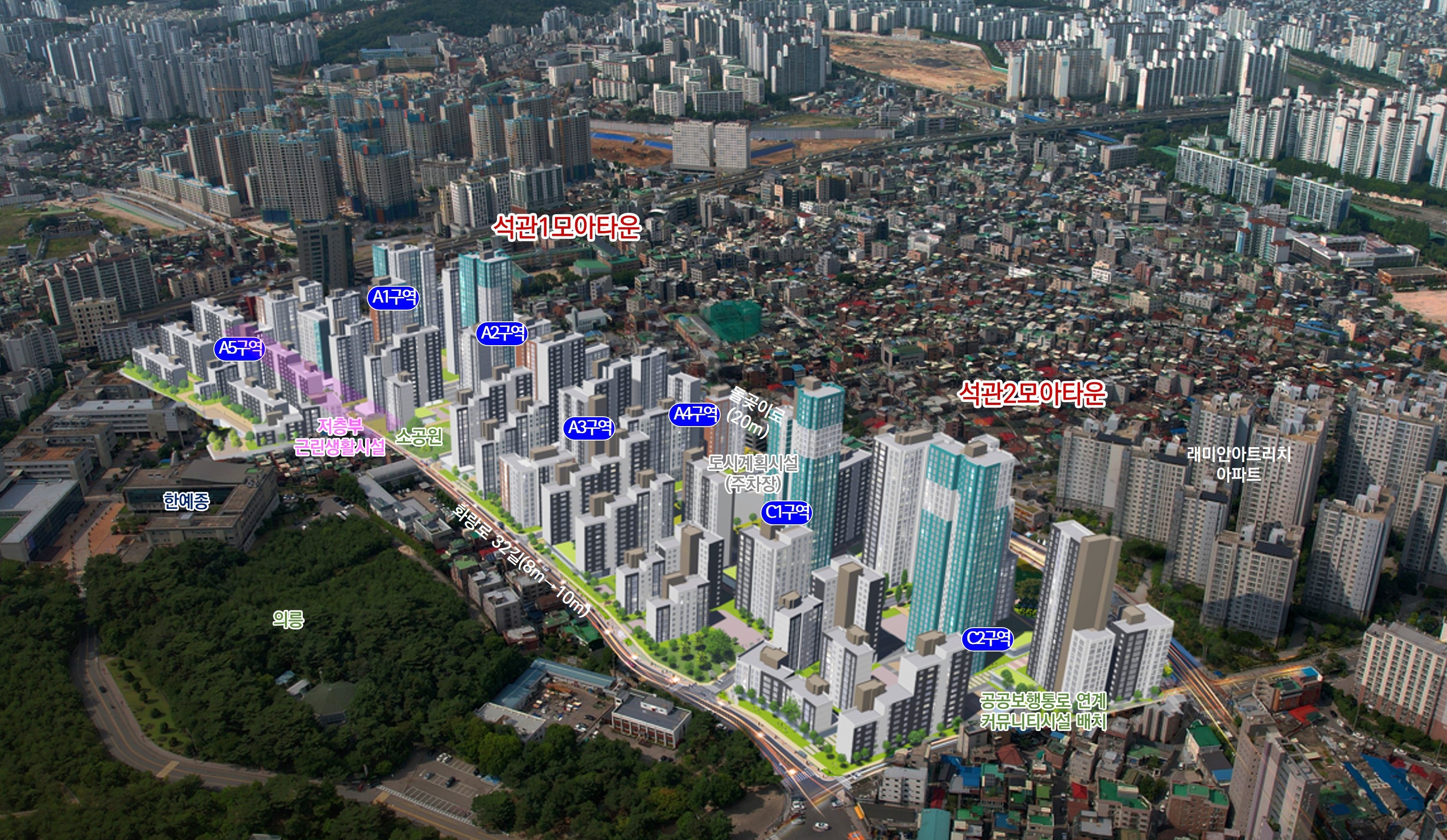 서울 성북구 석관동, 의릉·한예종 연계한 2,886세대 명품 주거단지로 변신