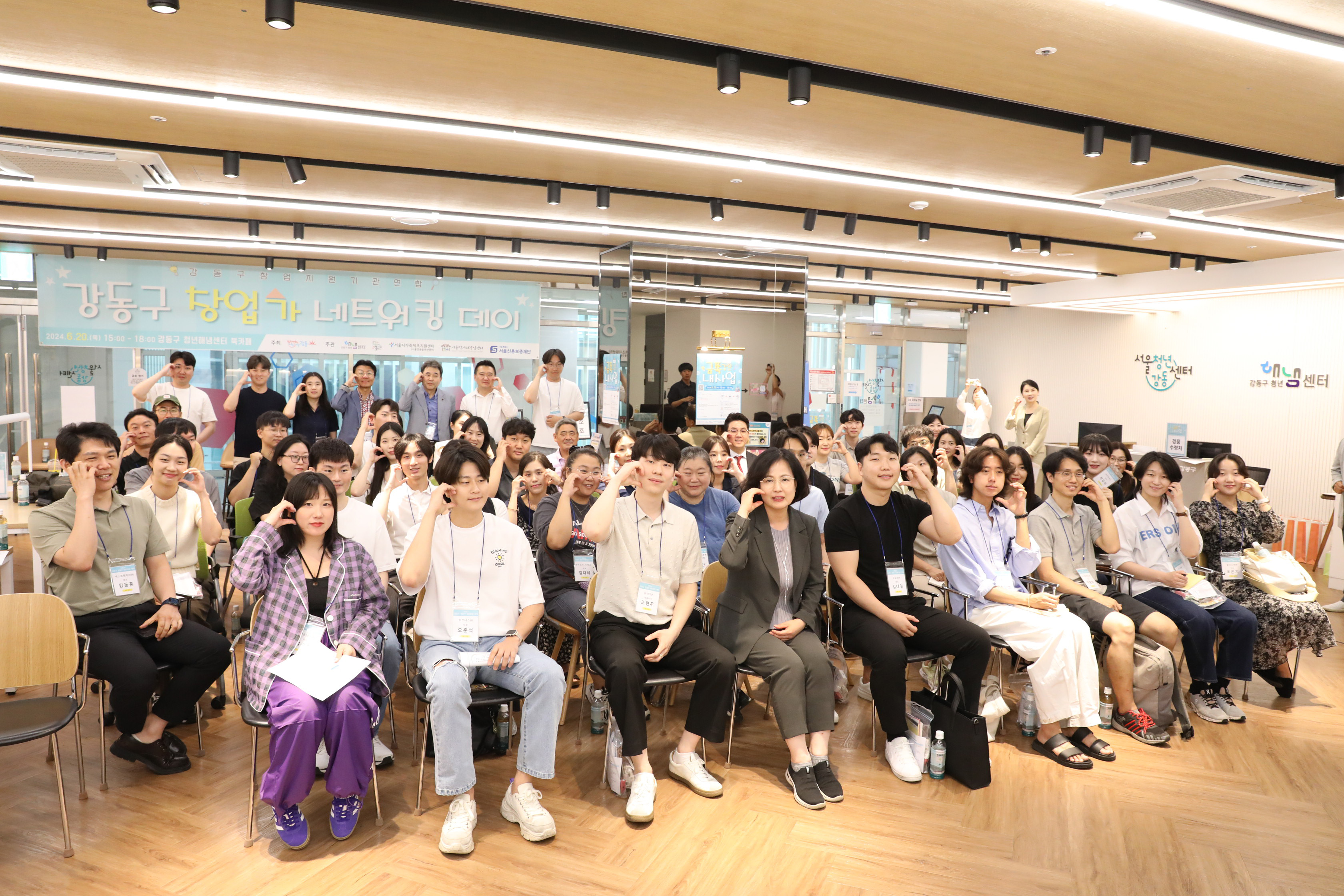 강동구 청년 창업 날개 달다