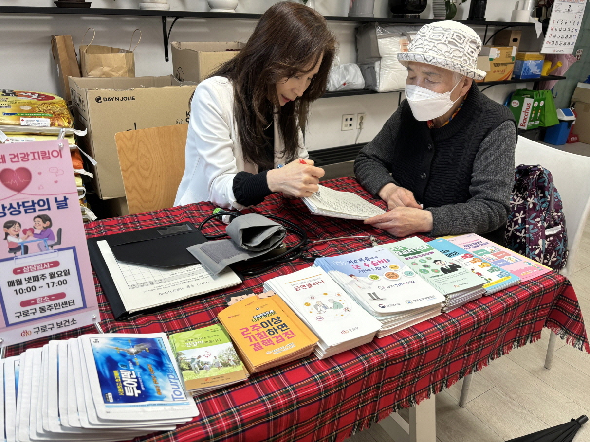 구로구, ‘동 방문간호사와 함께하는 건강상담의 날’ 실시