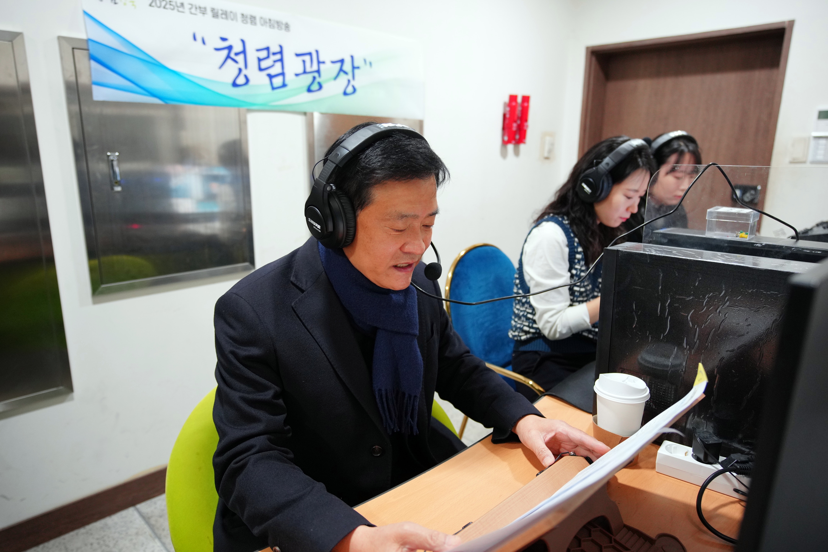 서울 성북구, 구 간부 릴레이 청렴 아침방송 진행