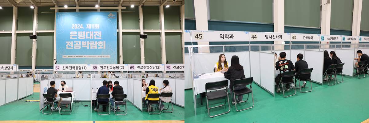 “진로 고민? 우리가 해결해 줄게”…은평구, 청소년을 위한 맞춤형 진로 설계 지원