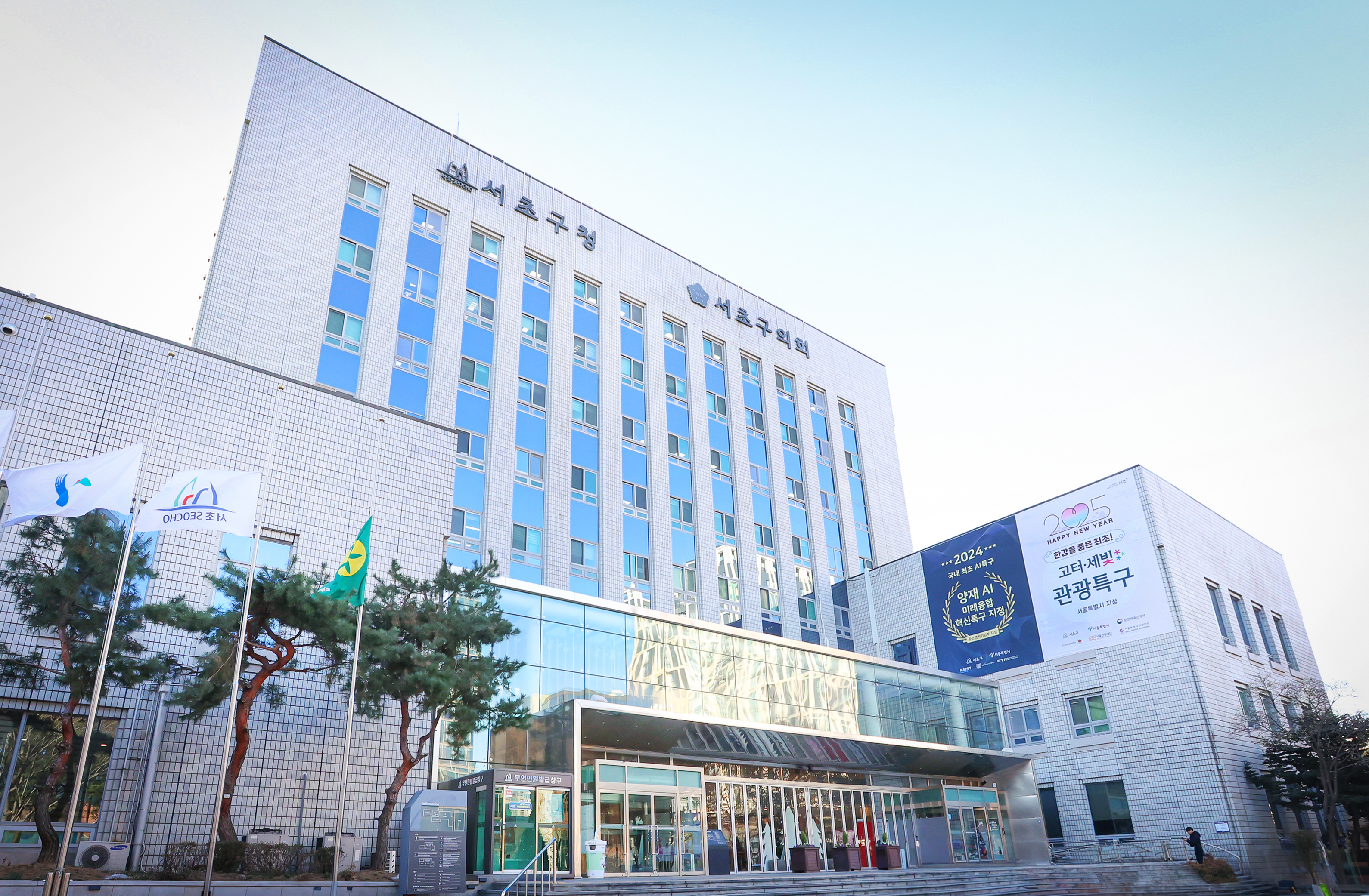 서초구, 기초 지자체 최초 국가보훈부와 업무협약