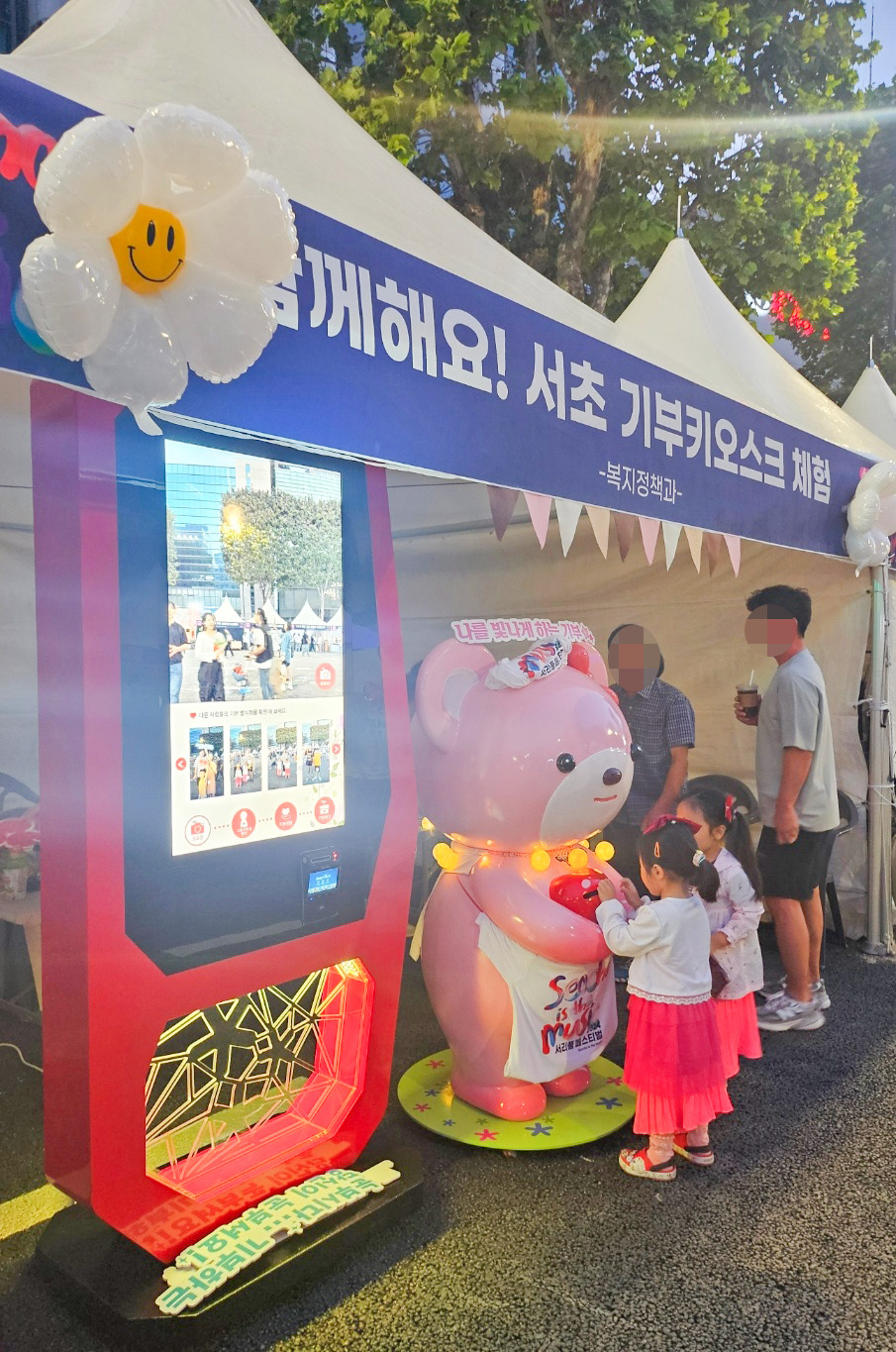 2026 예산편성을 위한「서초구 주민참여예산」제안사업 접수