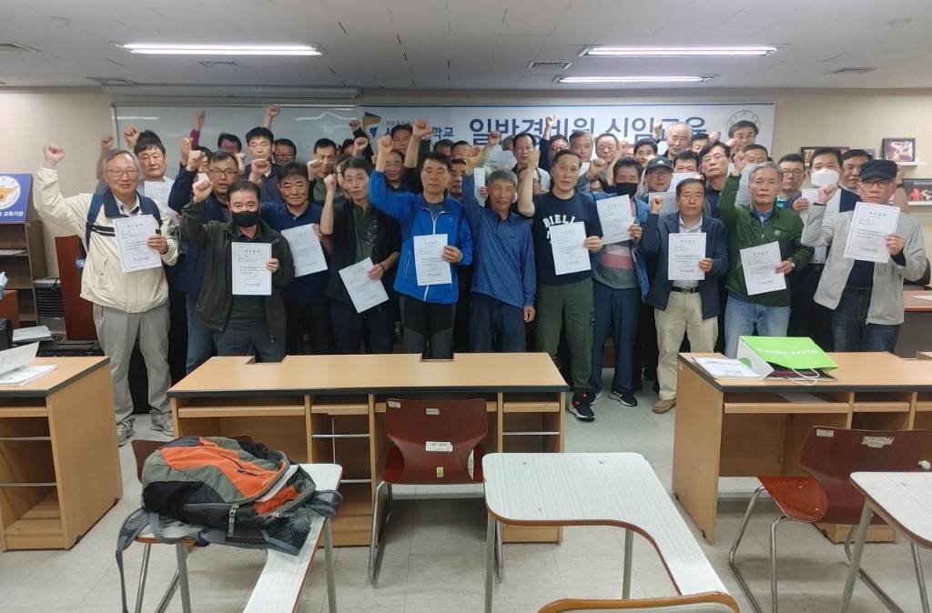구로구, 2025년 경비원 취업 지원프로그램 운영