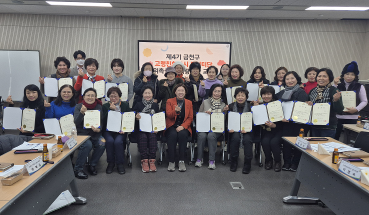 어르신 목소리에 귀 ‘쫑긋’! 금천구, 현장 중심 제2기 고령친화도시 개시