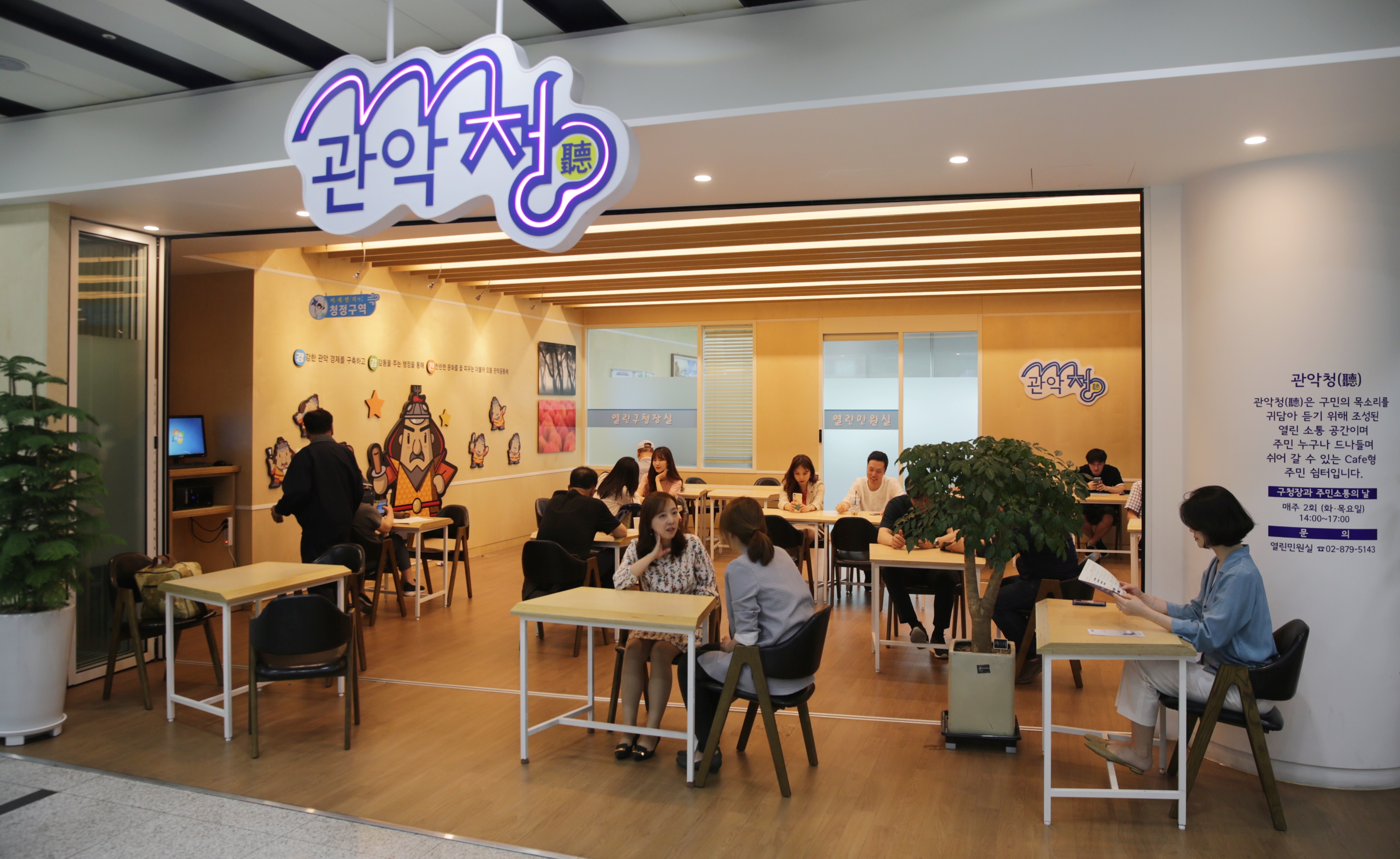 관악구, 민원서비스 종합평가 5년 연속 우수 기관 선정