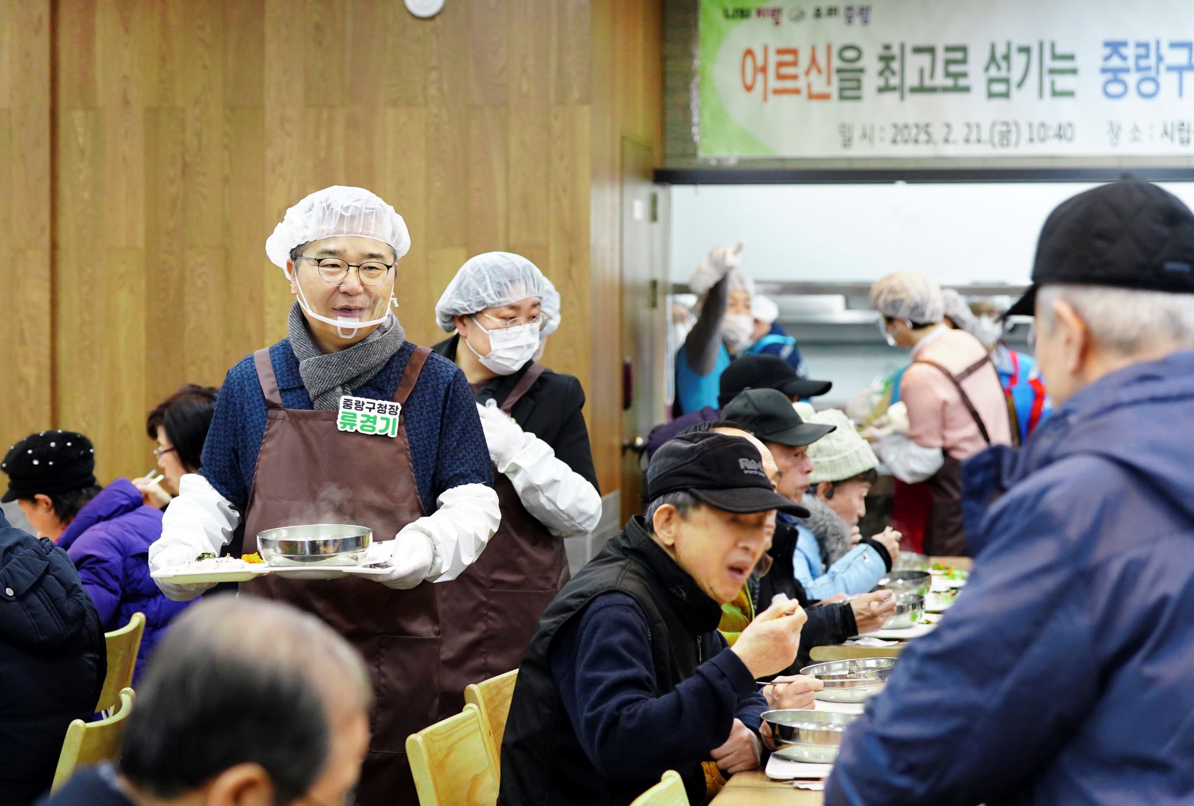 류경기 중랑구청장, 경로식당 배식봉사로 어르신과 소통 나서