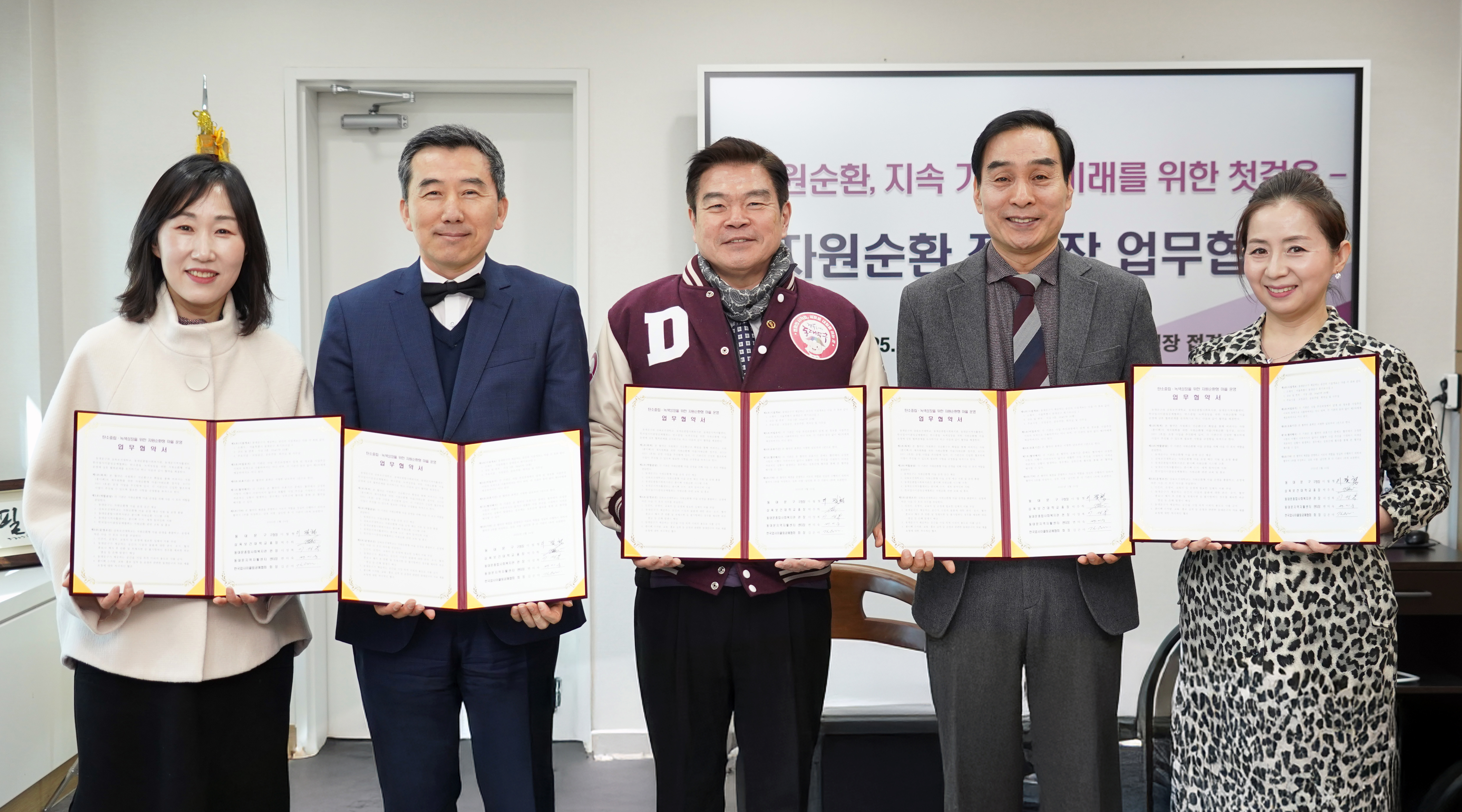 동대문구, ‘자원순환 정거장’ 중심으로 지속 가능한 마을 만든다