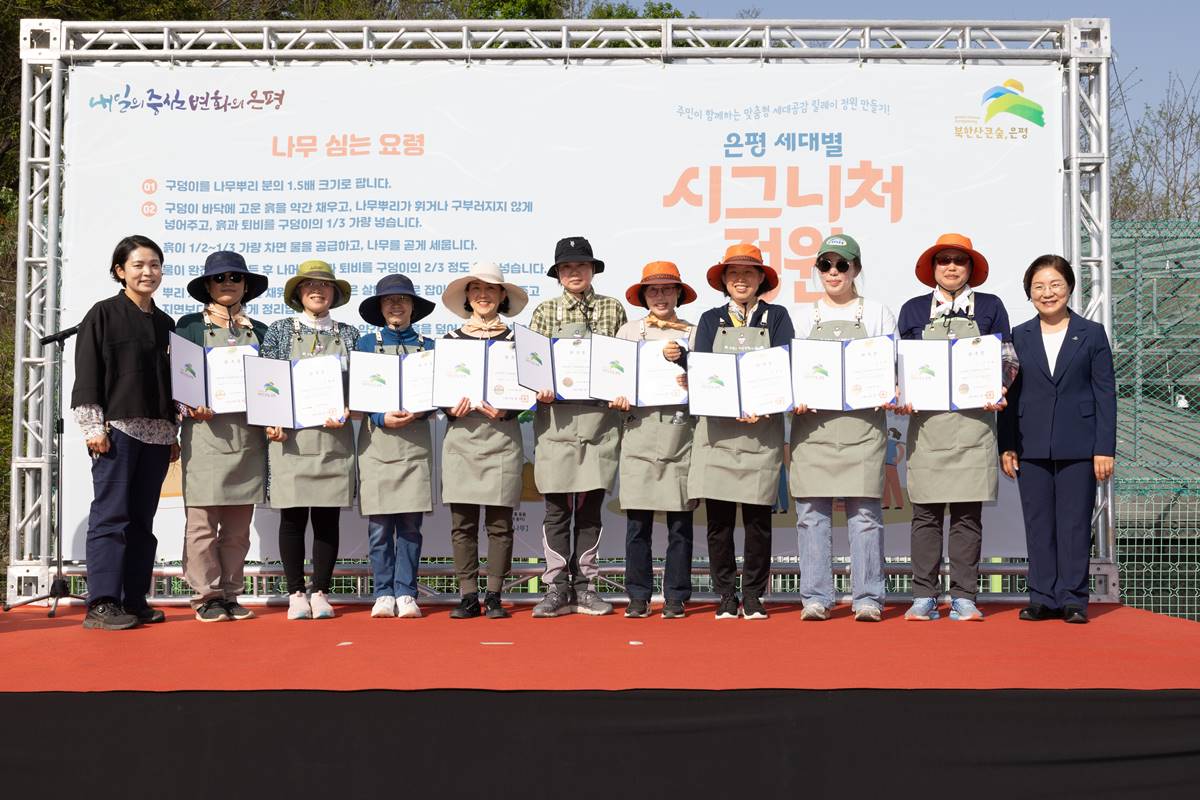“내 손으로 가꾸는 일상 속 정원”…은평구, 마을정원사 20명 모집