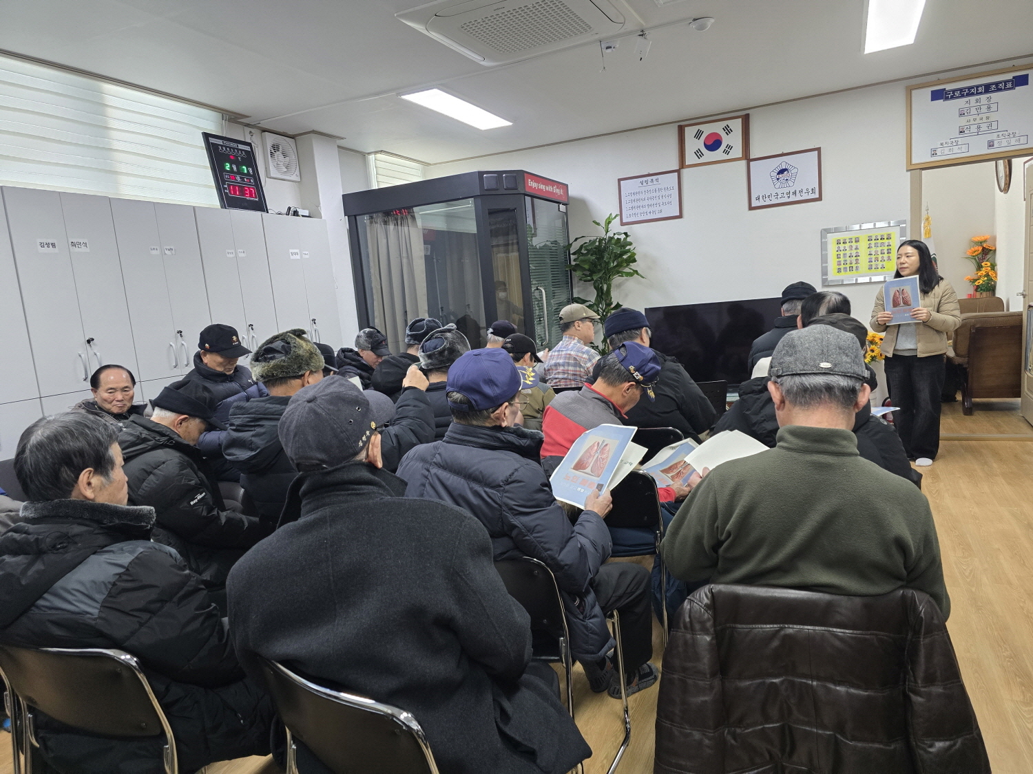 구로구, 어르신 폐렴 예방 교육 실시… 노년기 건강은 경로당에서 챙기세요!