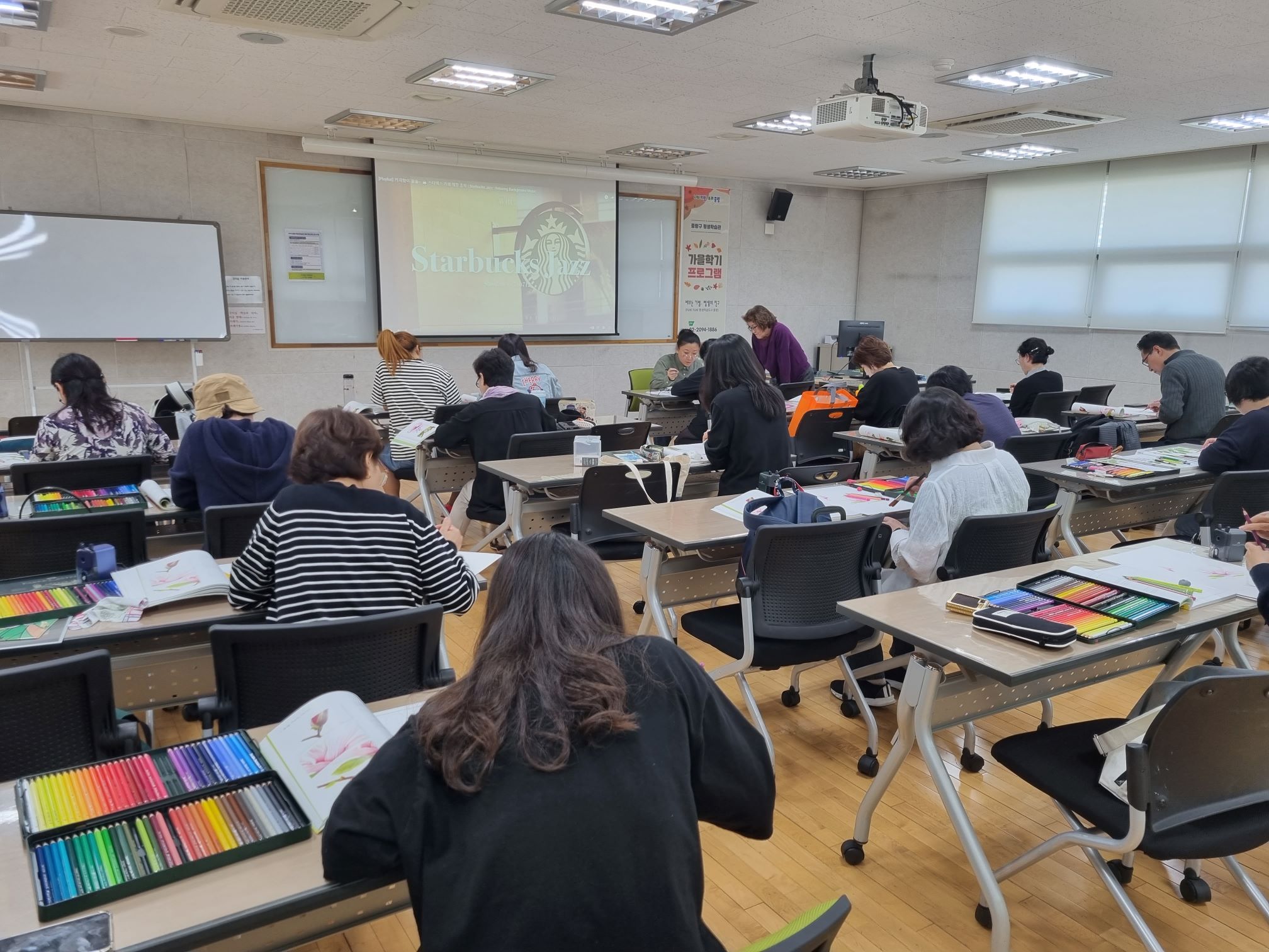 중랑구 평생학습관 상반기 프로그램 운영
