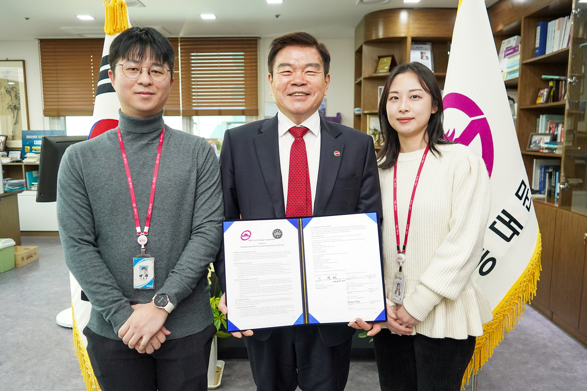 동대문구, 직원 글로벌 역량 강화 나선다… 미국 6개월 연수 프로그램 파견