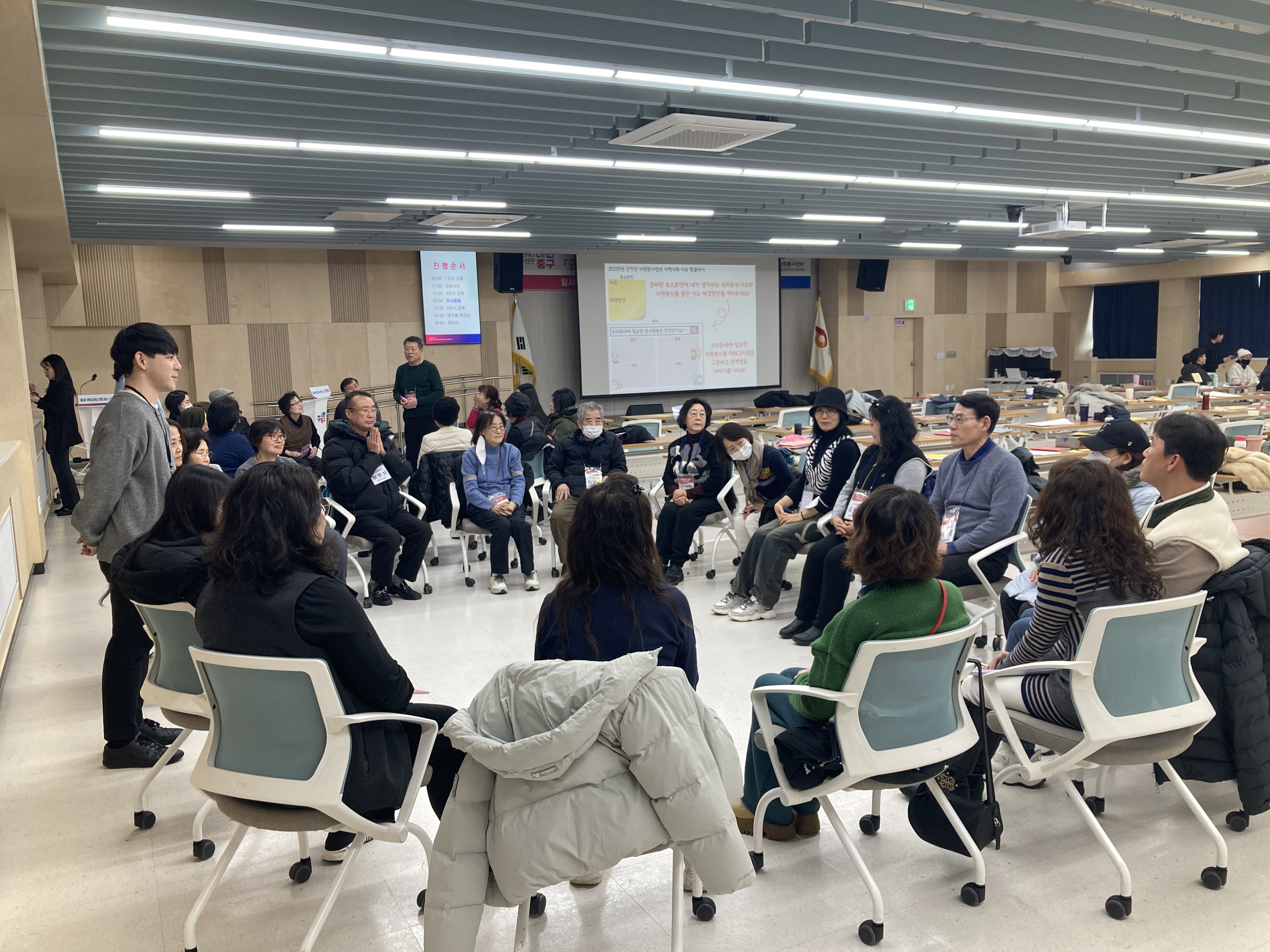 중구, ‘권역별 자원봉사 캠프 활동가 양성교육’ 성료