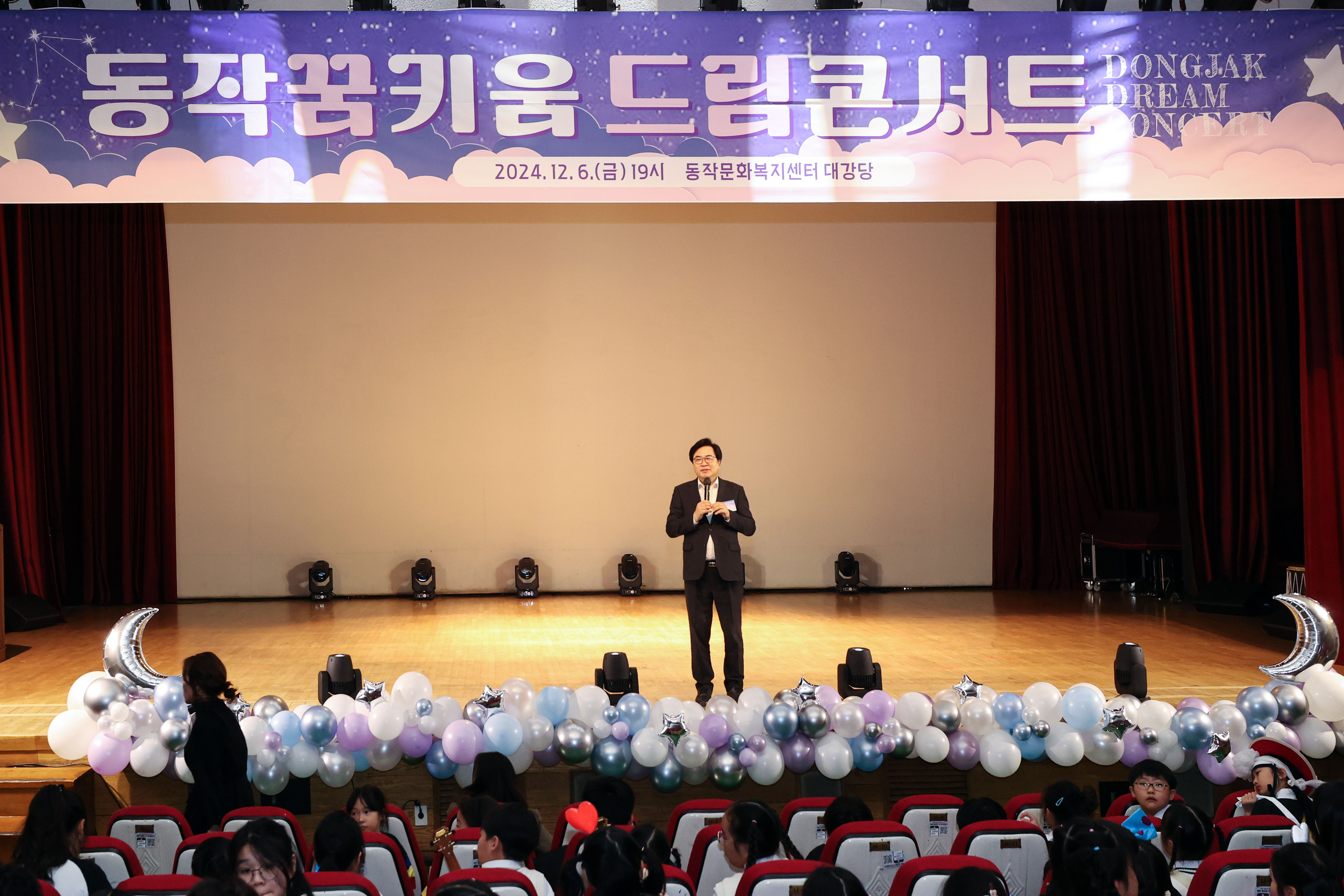 ‘당신의 마음을 토닥토닥’ 동작구, 우리동네키움센터 종사자 마음 건강 돌봐준다