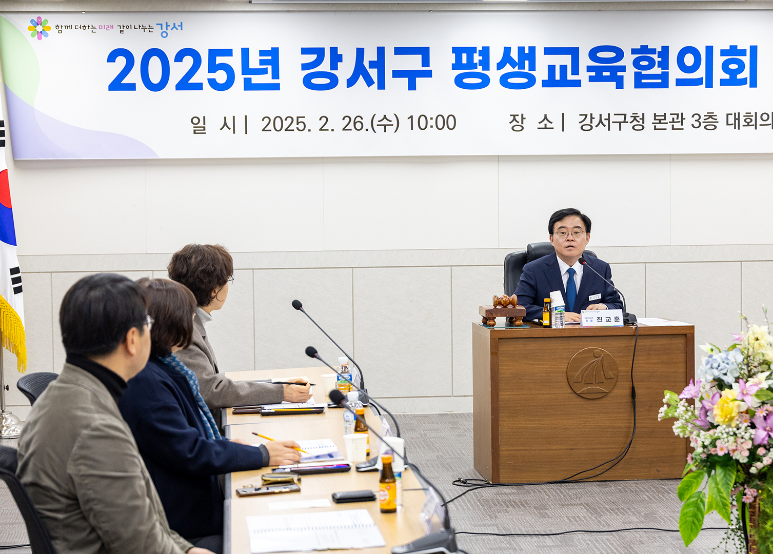 강서구, ‘맞춤형 평생교육’으로 전 세대·계층 아우른다