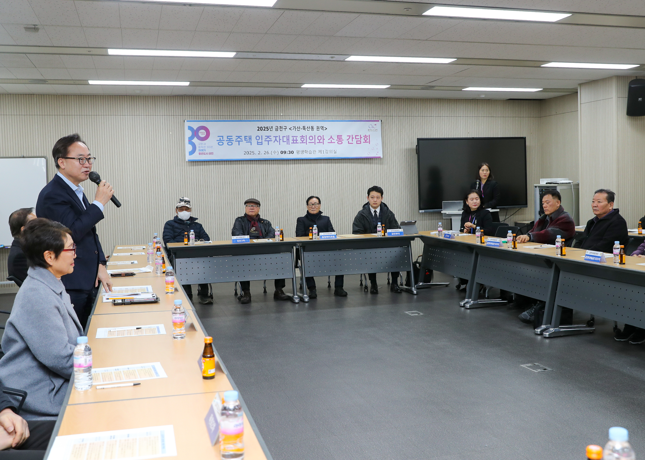 공동주택 주민의 생생한 목소리를 듣다 금천구, 권역별 소통 간담회 개최