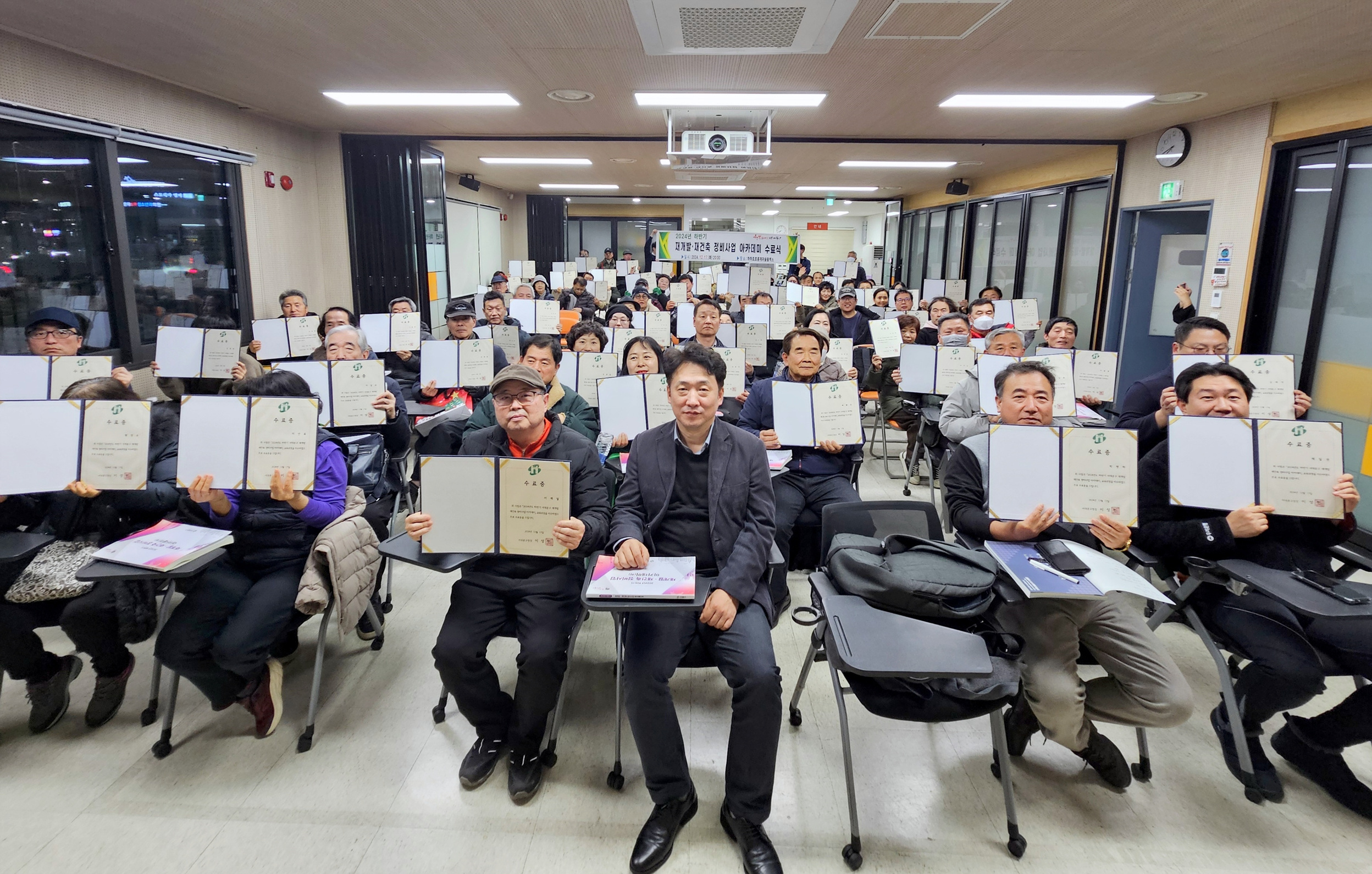 재개발·재건축 이해 쉽도록…서대문구 '정비사업 아카데미' 무료 개설