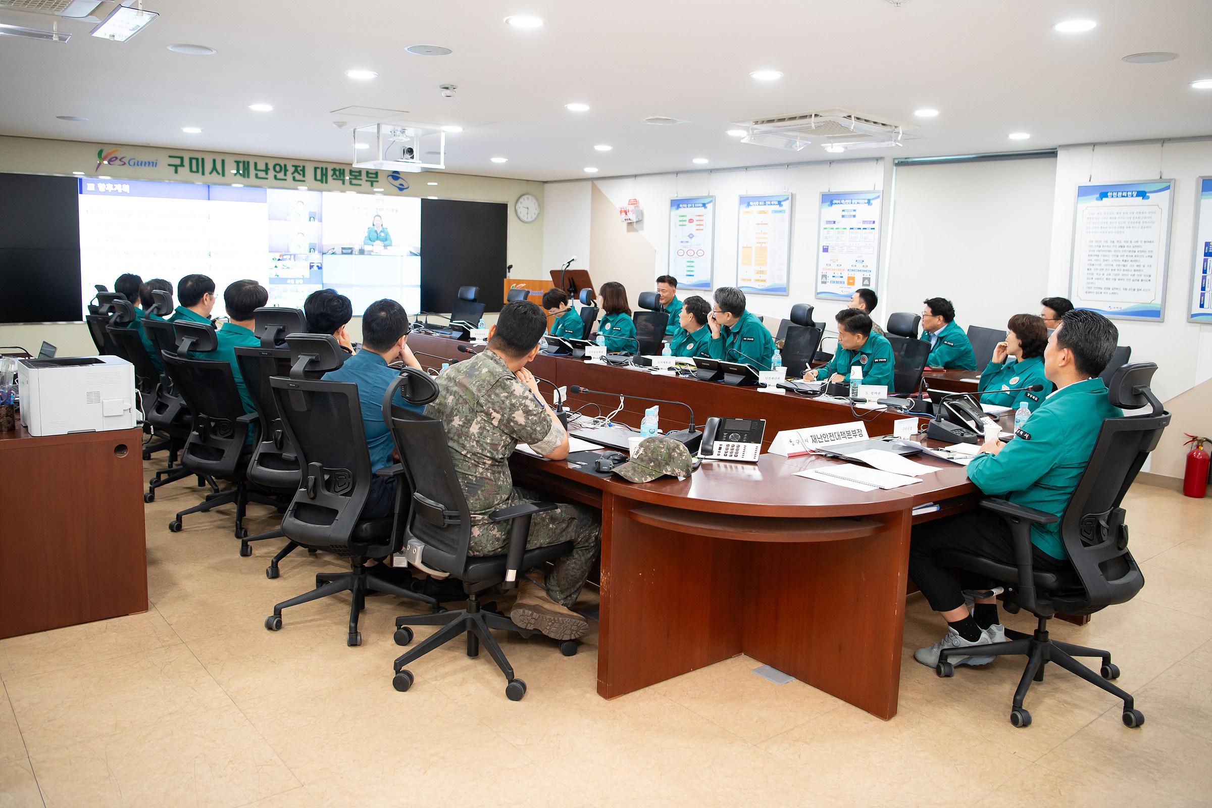 위기에 더 강해진 구미, 2월부터 '24시간 재난안전상황실' 가동