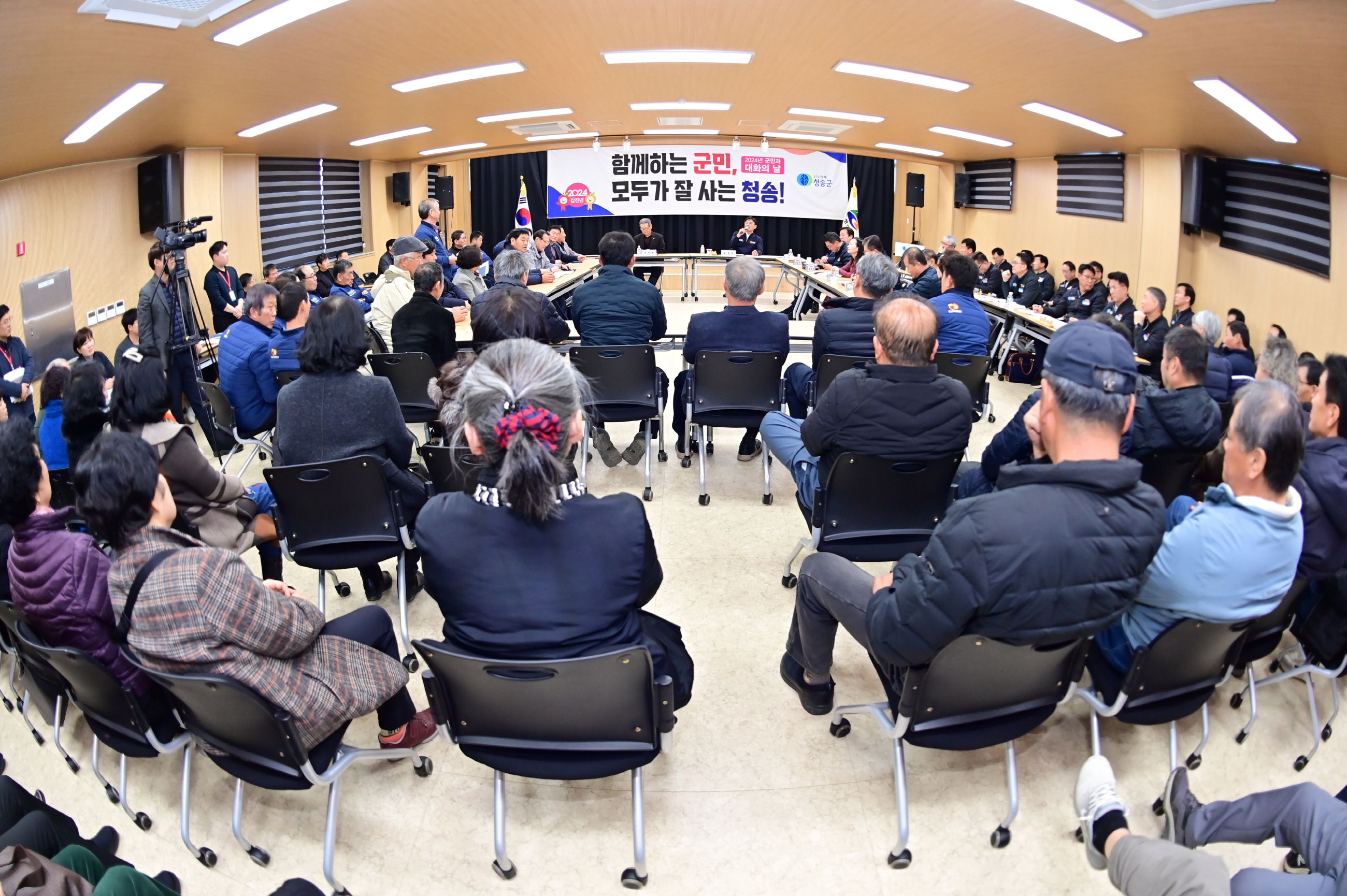 청송군, 소통으로 더 다채로운 청송을 그린다