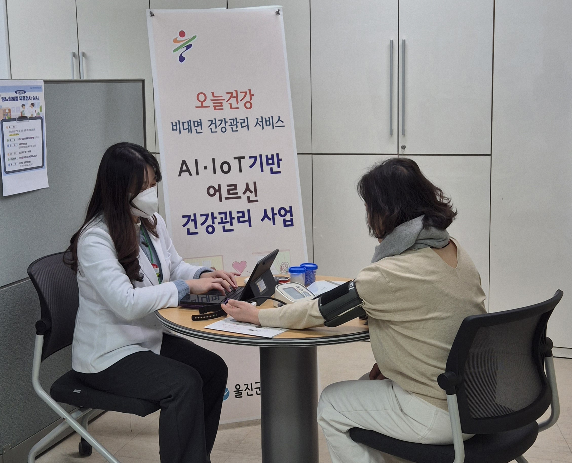 울진군, 농기계임대사업소 새로운 시작을 알리다!