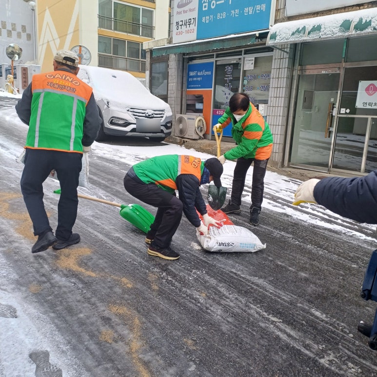 대신동 자율방재단, 설 연휴 제설작업 실시